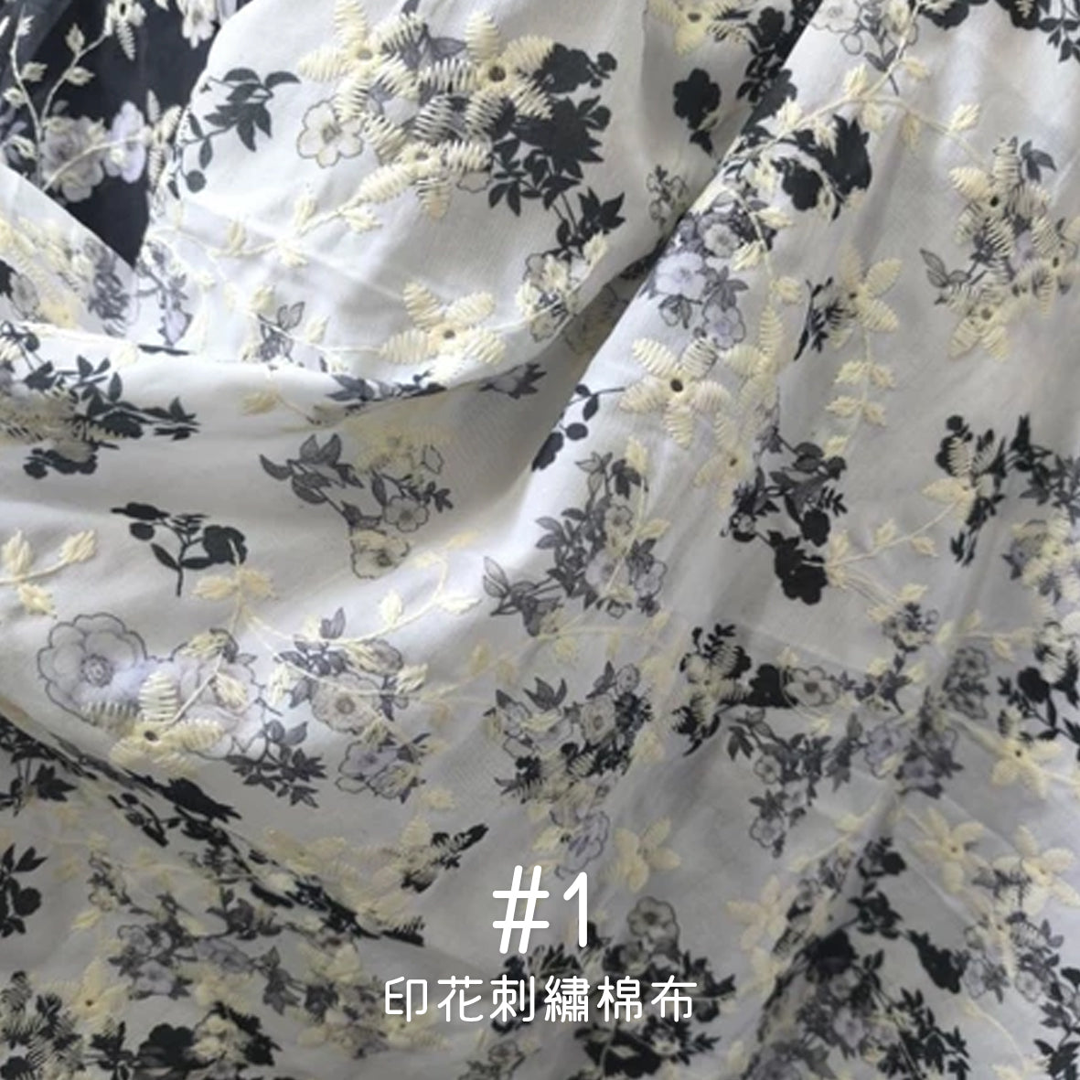 印花刺繡棉布 Bordir 1/1 Premium