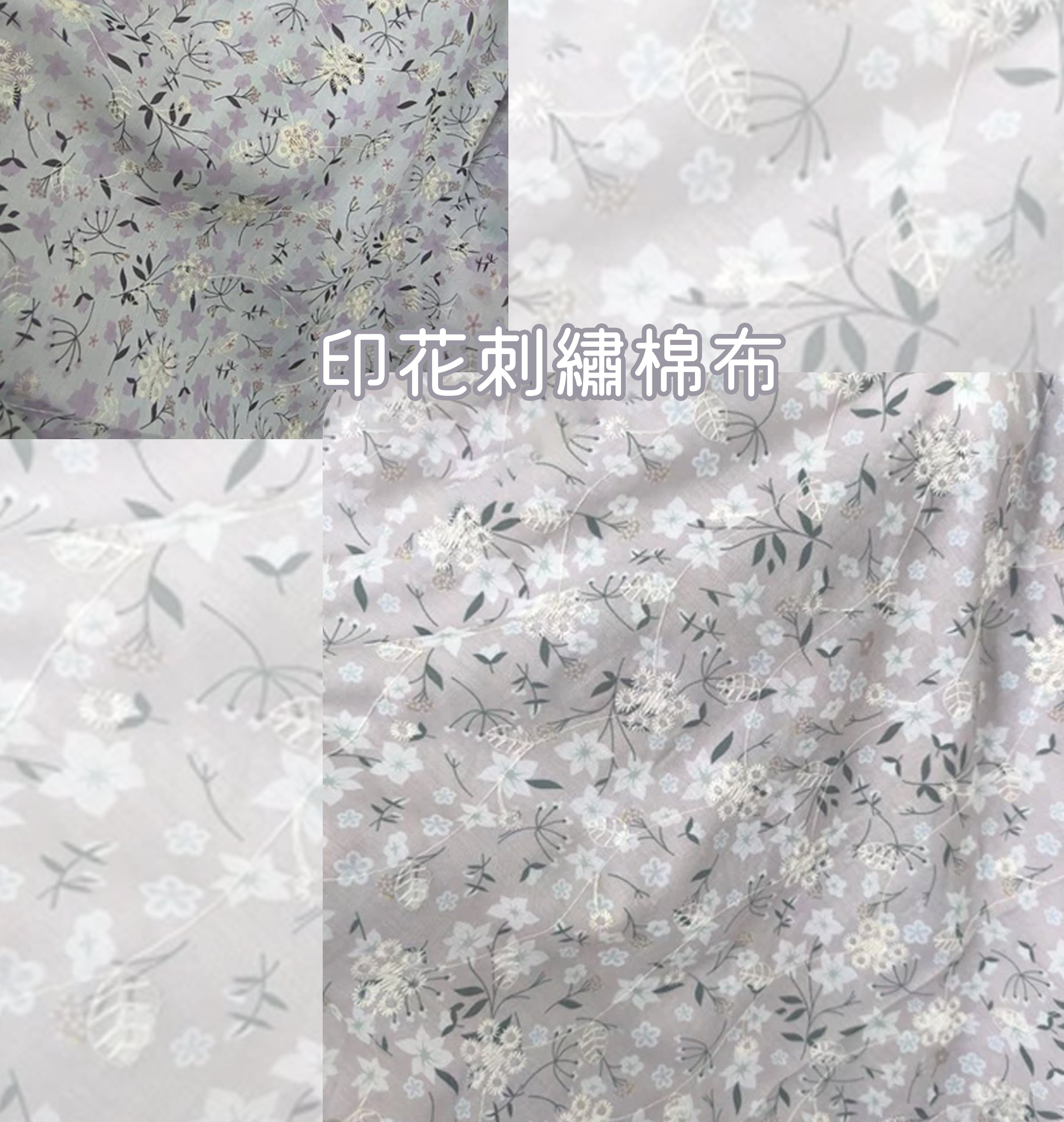 印花刺繡棉布 Bordir 1/1 Premium