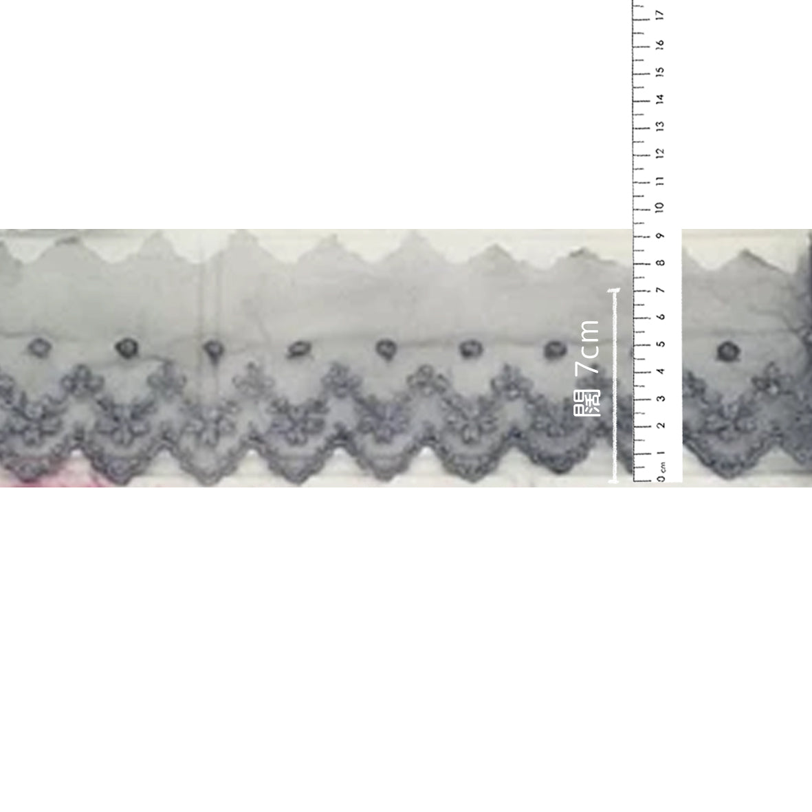 雛菊網紗蕾絲 ~ 闊 7cm