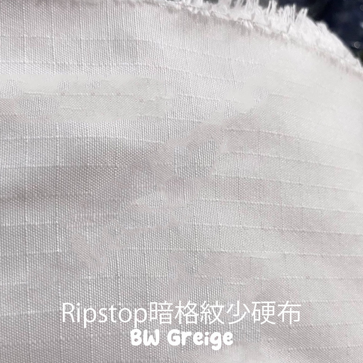 Ripstop暗格紋硬布 適合下裙/吊帶裙