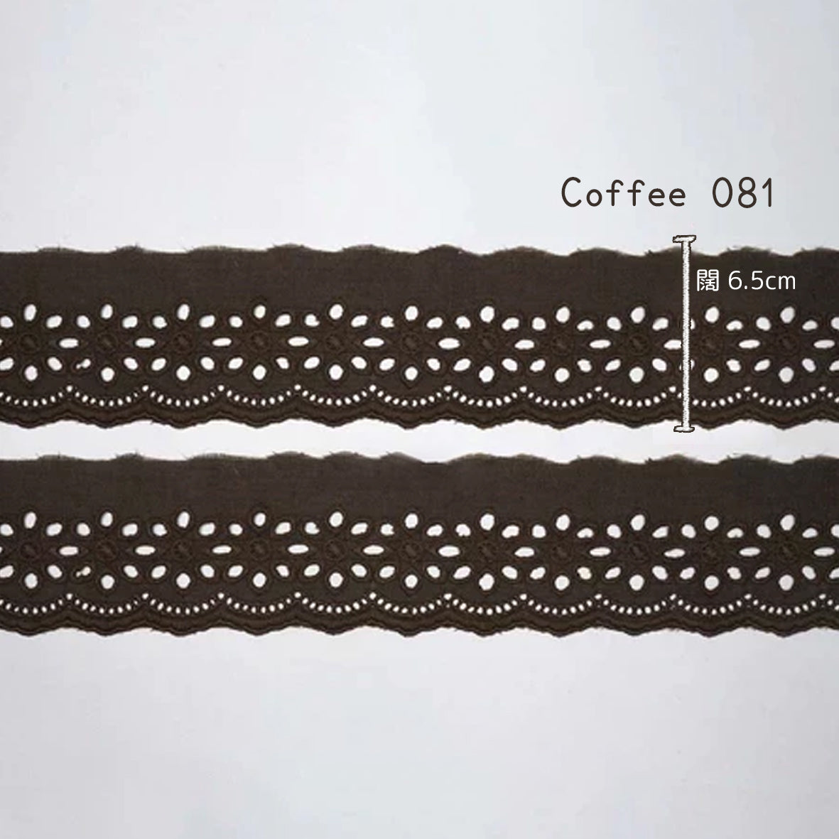 刺繡蕾絲 ~ 闊 6.5cm