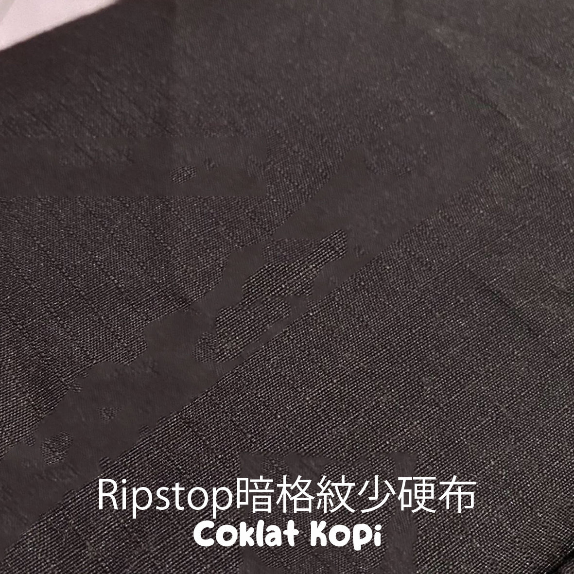 Ripstop暗格紋硬布 適合下裙/吊帶裙