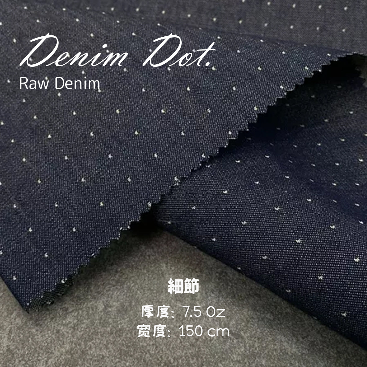 Denim Dot Raw 7.5 Oz