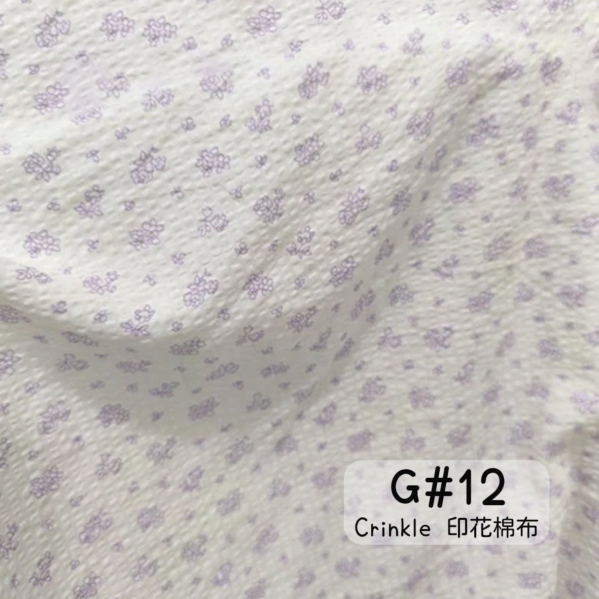 Crinkle 印花棉布