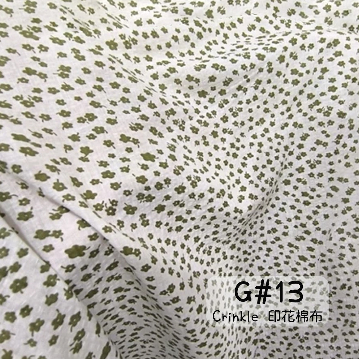 Crinkle 印花棉布