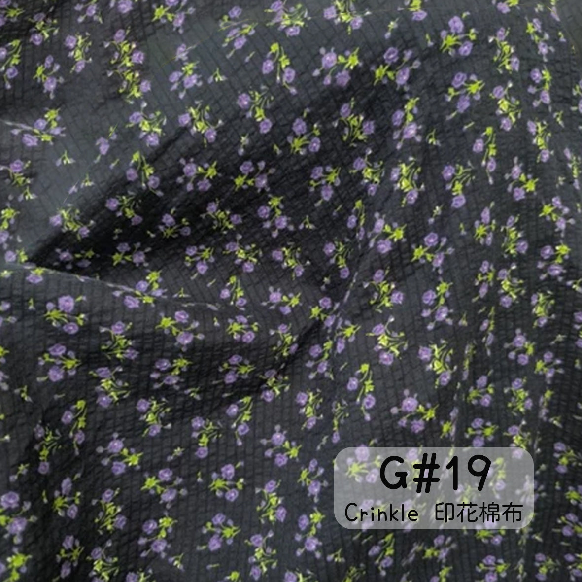 Crinkle 印花棉布