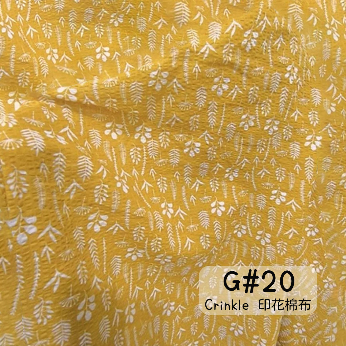 Crinkle 印花棉布