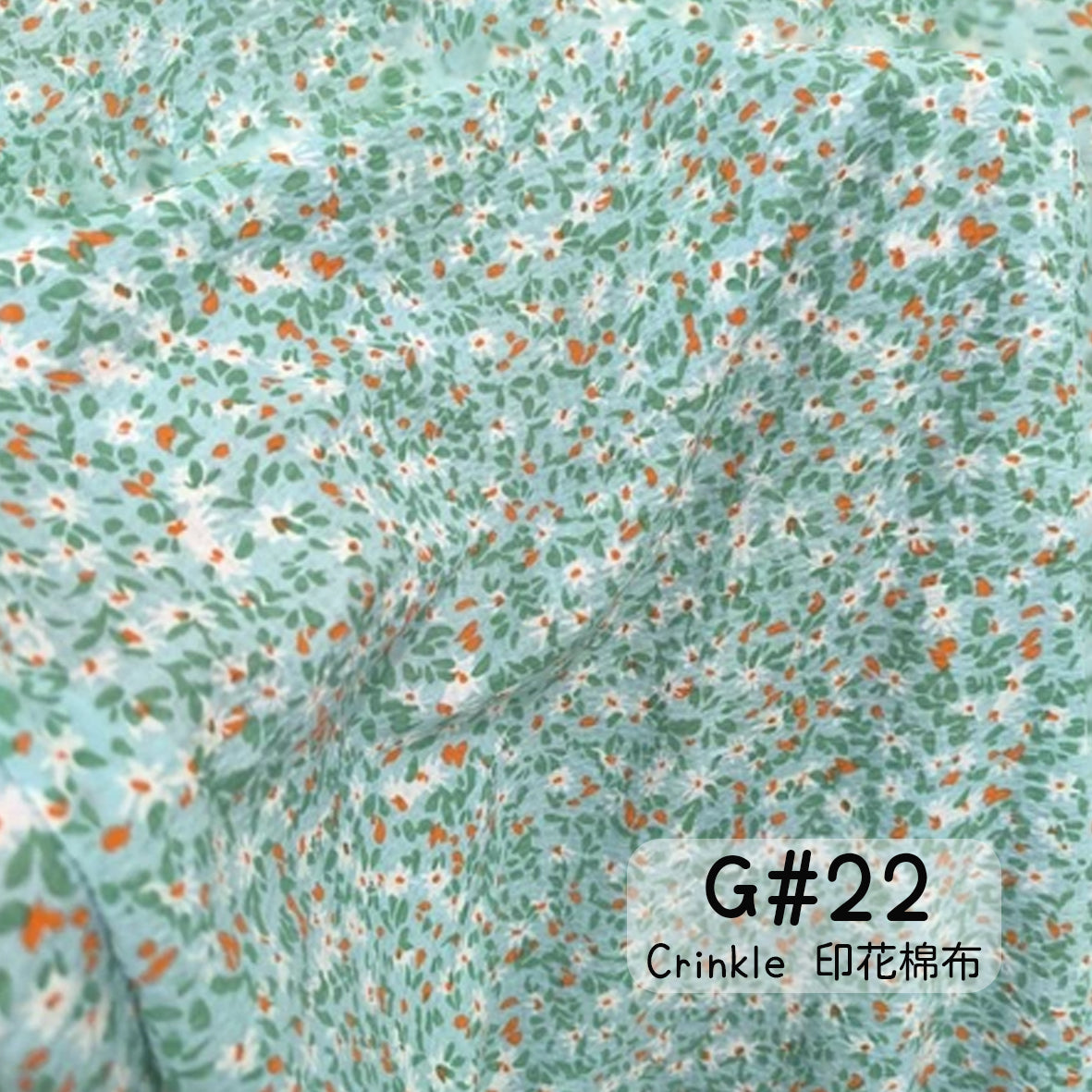 Crinkle 印花棉布