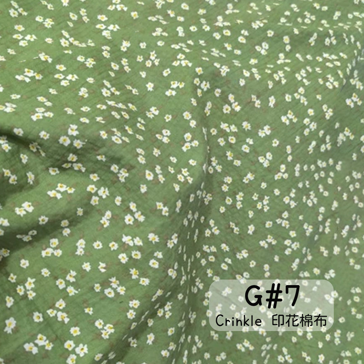 Crinkle 印花棉布
