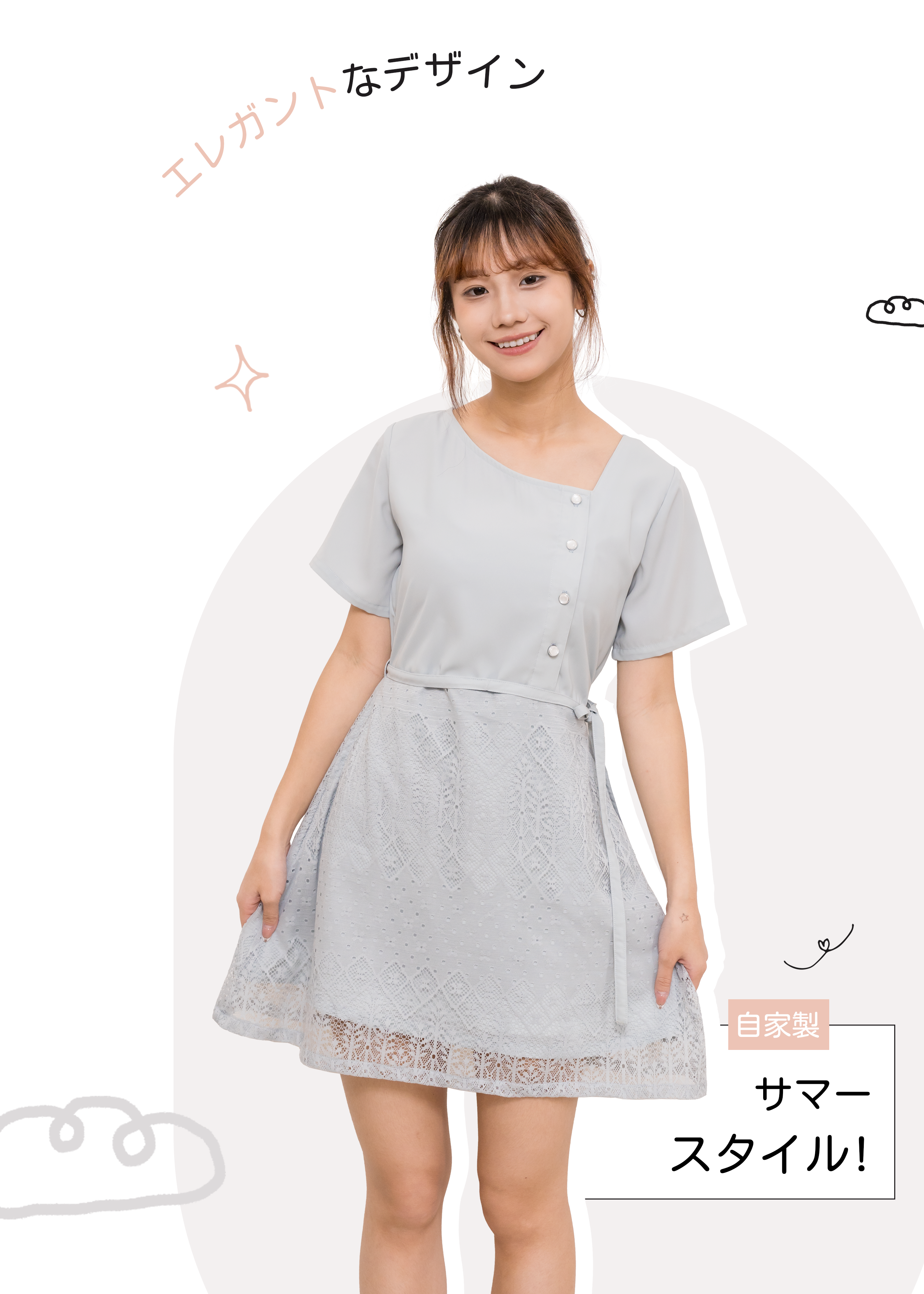 🎉新品-自家製拼 Lace 鈕扣連身裙 {預訂}
