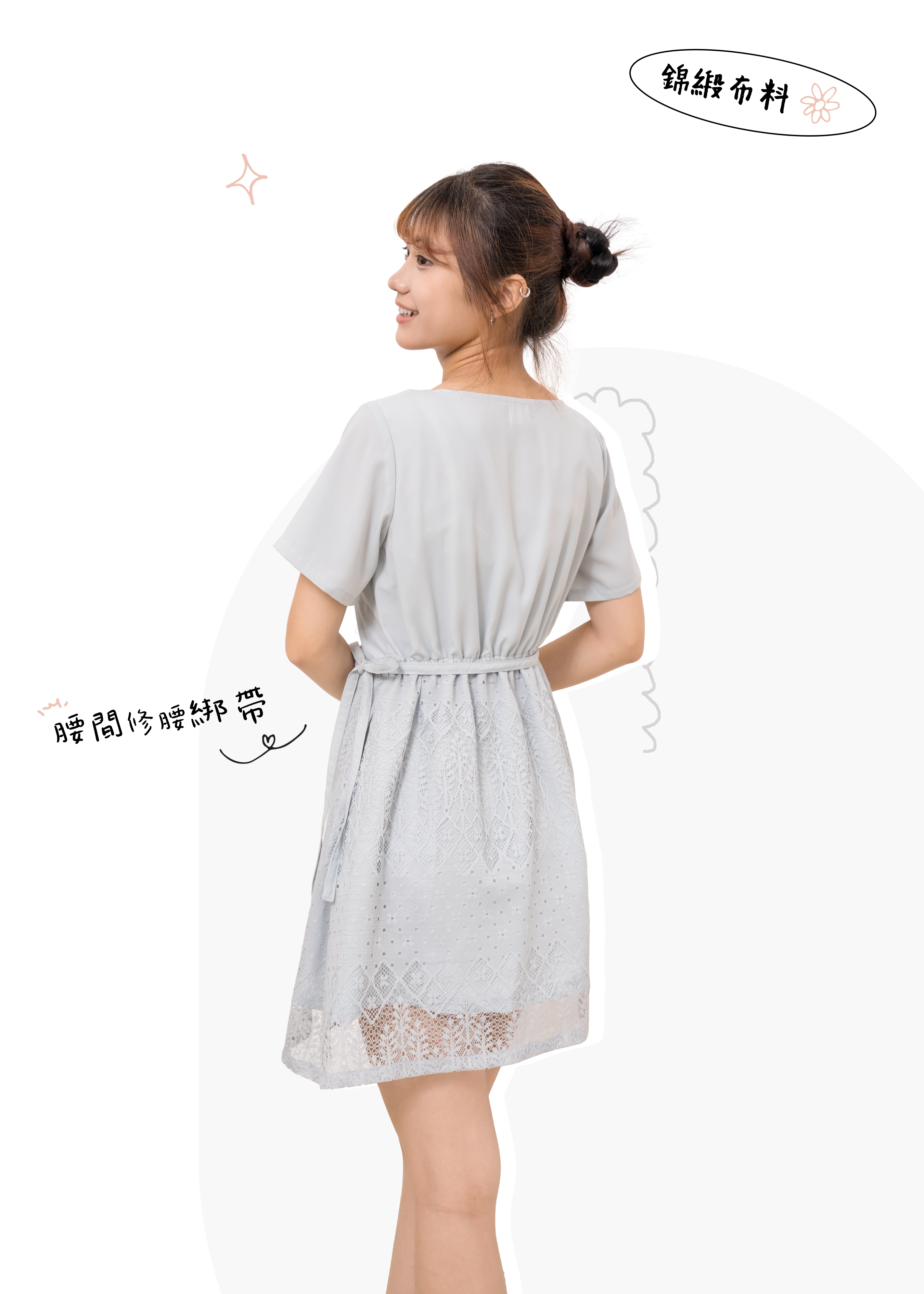 🎉新品-自家製拼 Lace 鈕扣連身裙 {預訂}