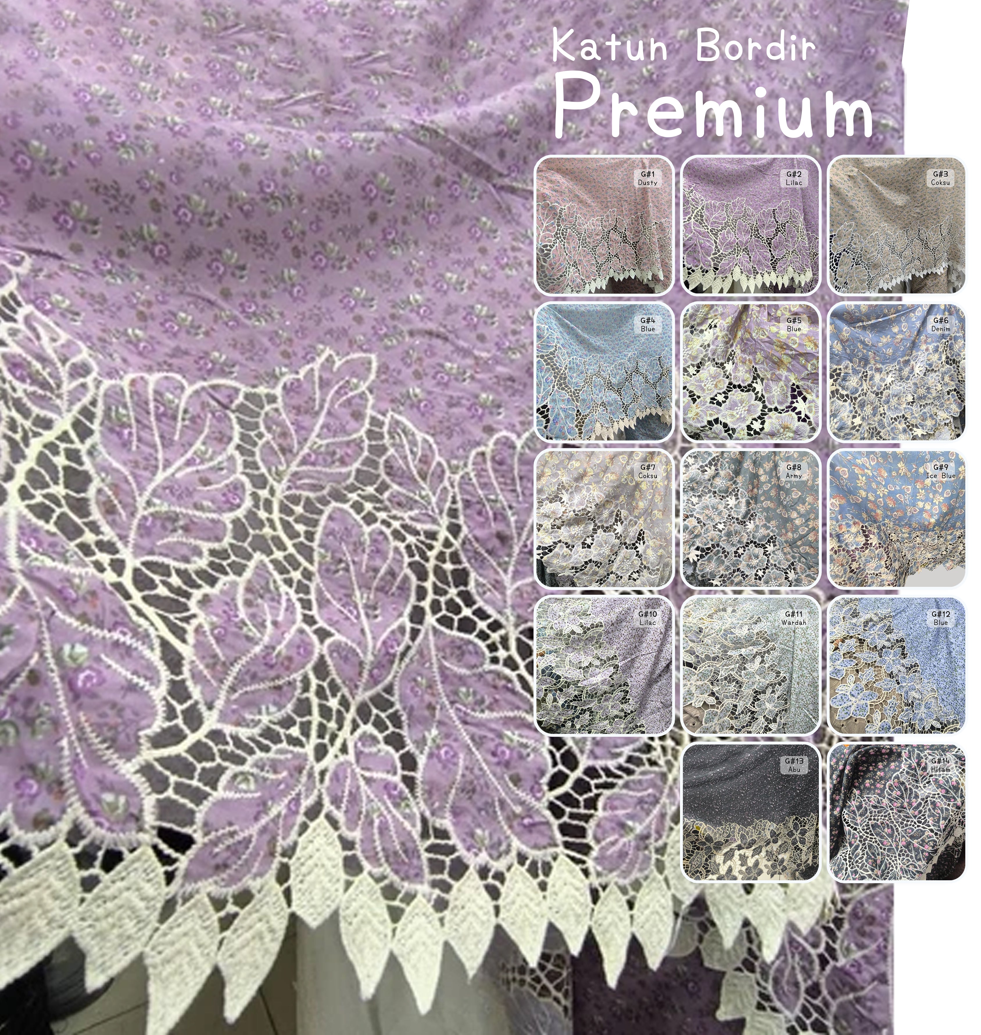 印花刺繡棉布