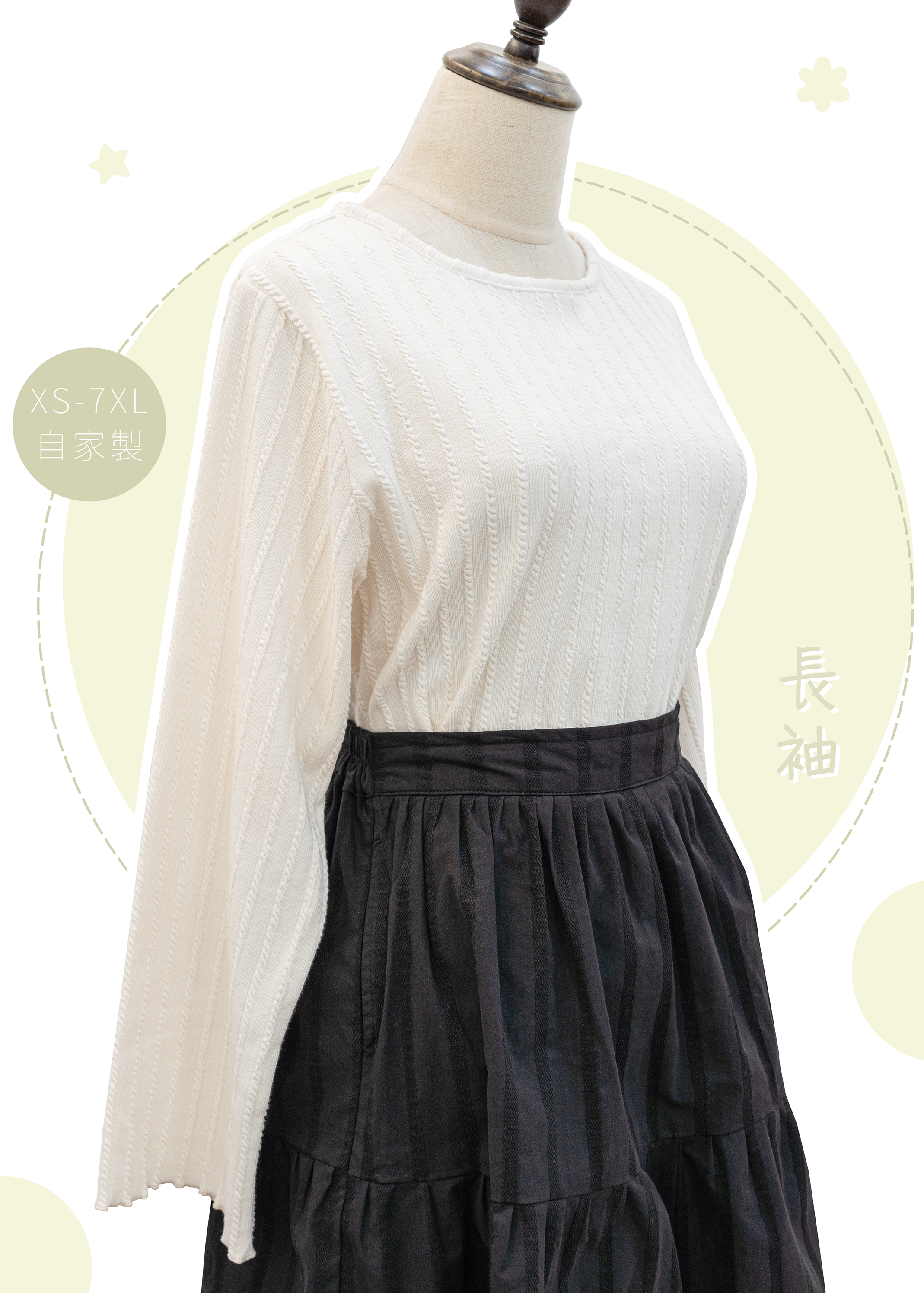 Mushroom edge ruffle collar knitted top - Pink long sleeve version {Pre-order}