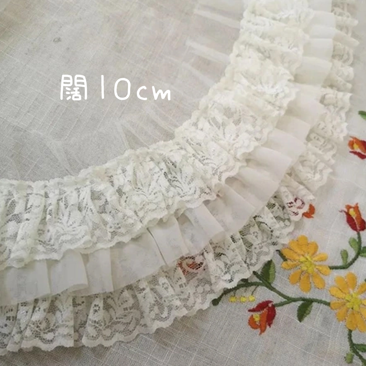 雪紡蕾絲 ~ 闊 10cm