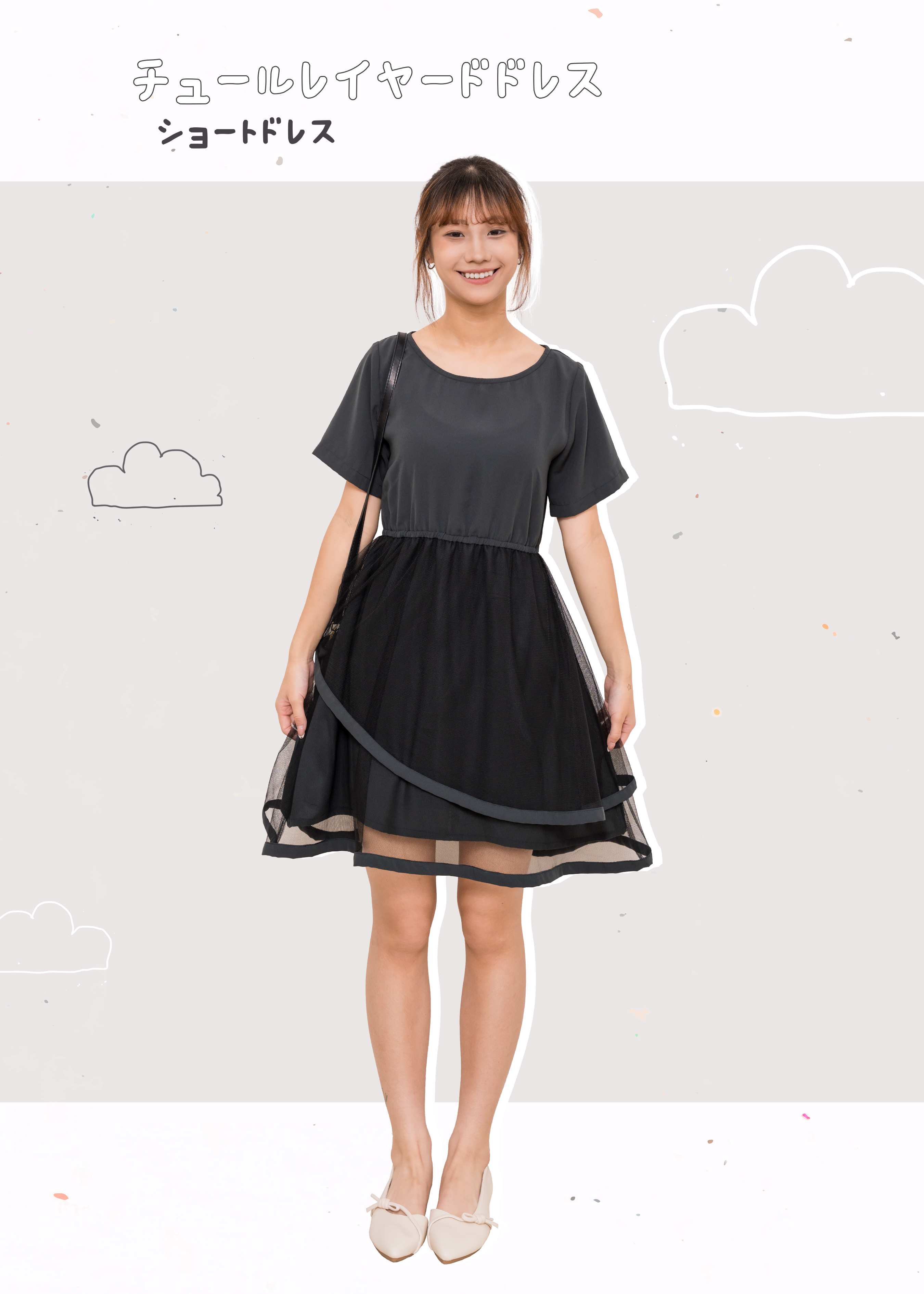 🎉新品- 不規則紗網層次感 ✿ 飄逸連身裙 {預訂}