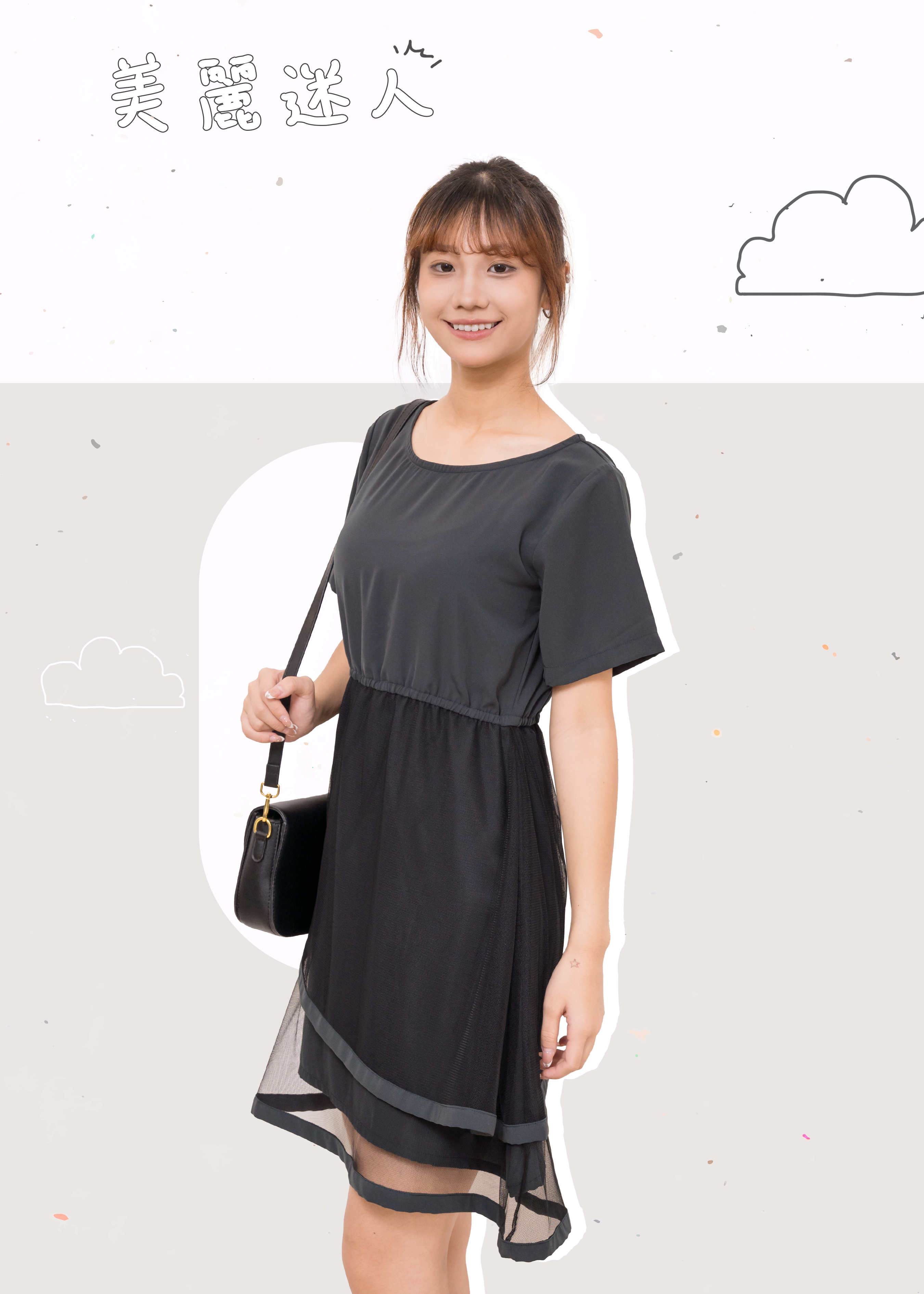 🎉新品- 不規則紗網層次感 ✿ 飄逸連身裙 {預訂}