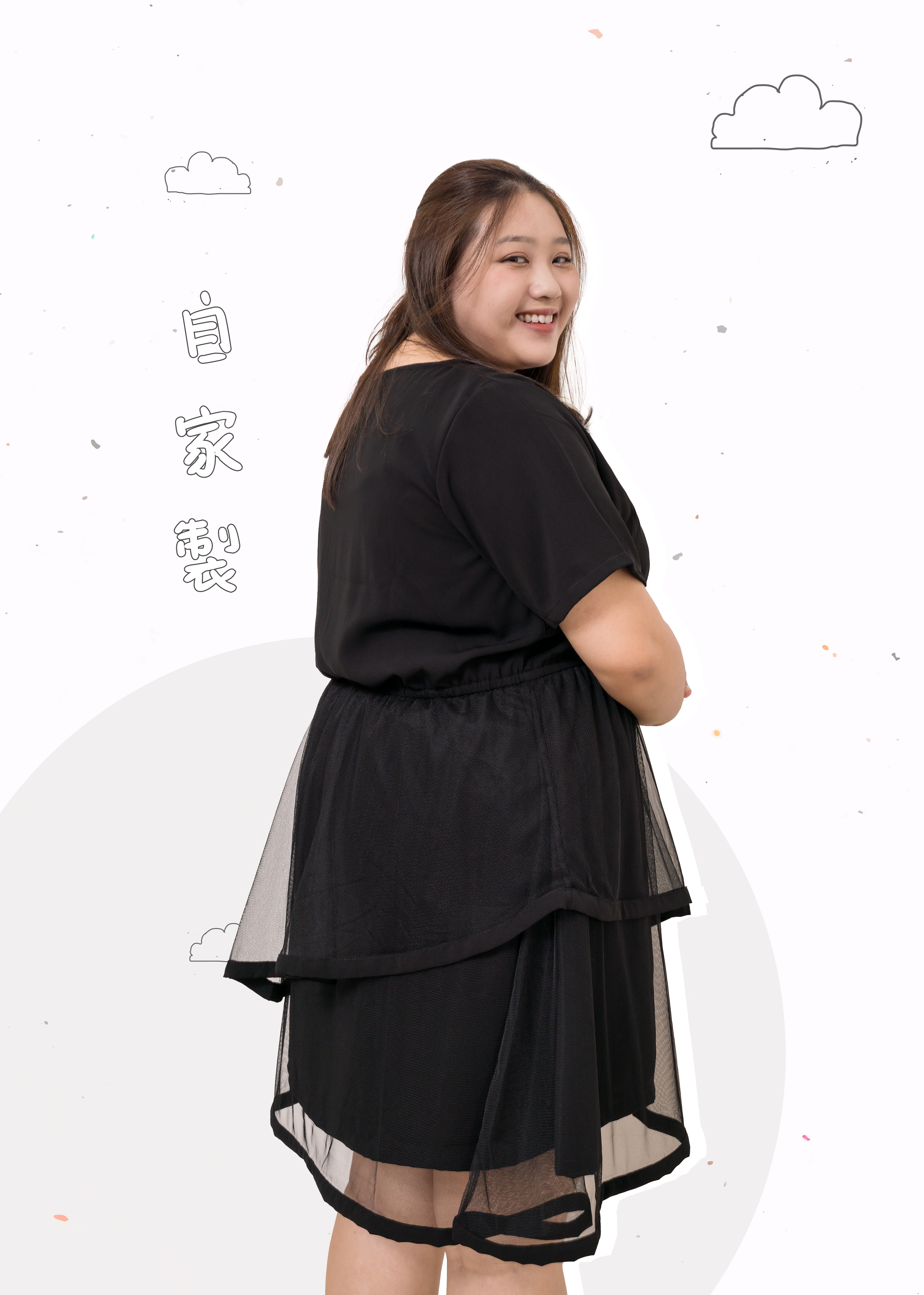 🎉新品-不規則紗網層次感 ✿ 飄逸連身裙 {預訂}