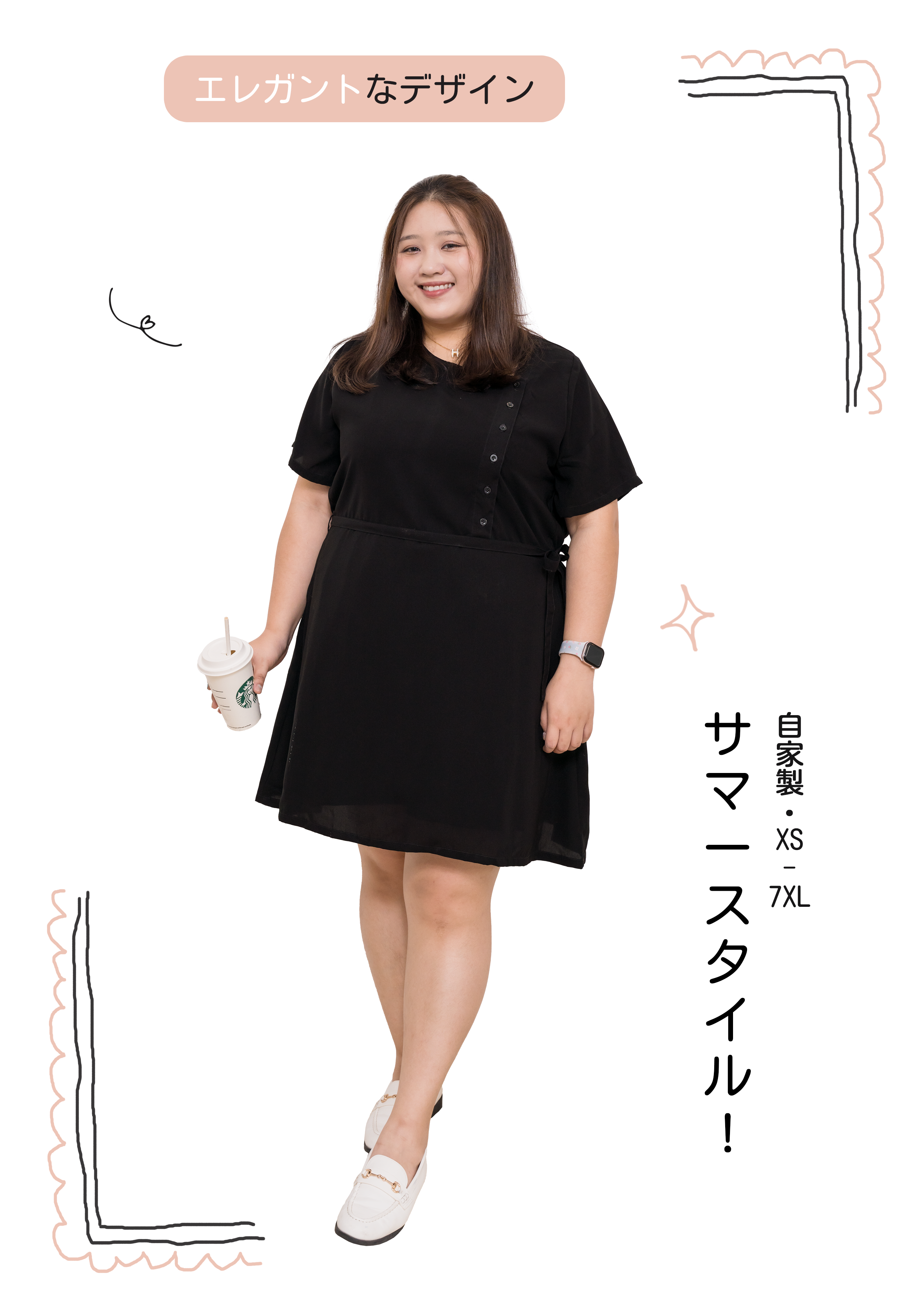 🎉新品-自家製淨色鈕扣連身裙 {預訂}