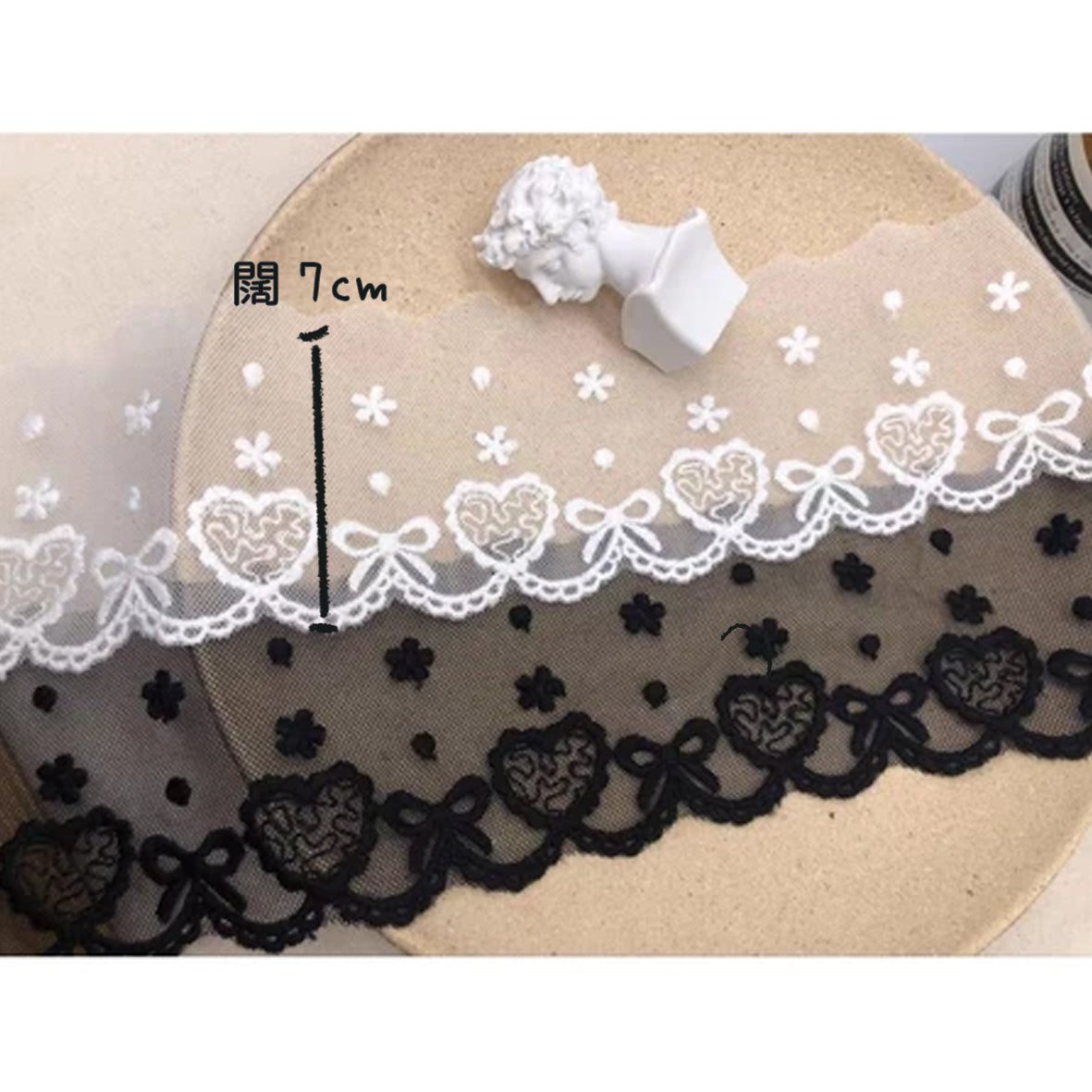薄紗蕾絲 ~ 闊 7cm