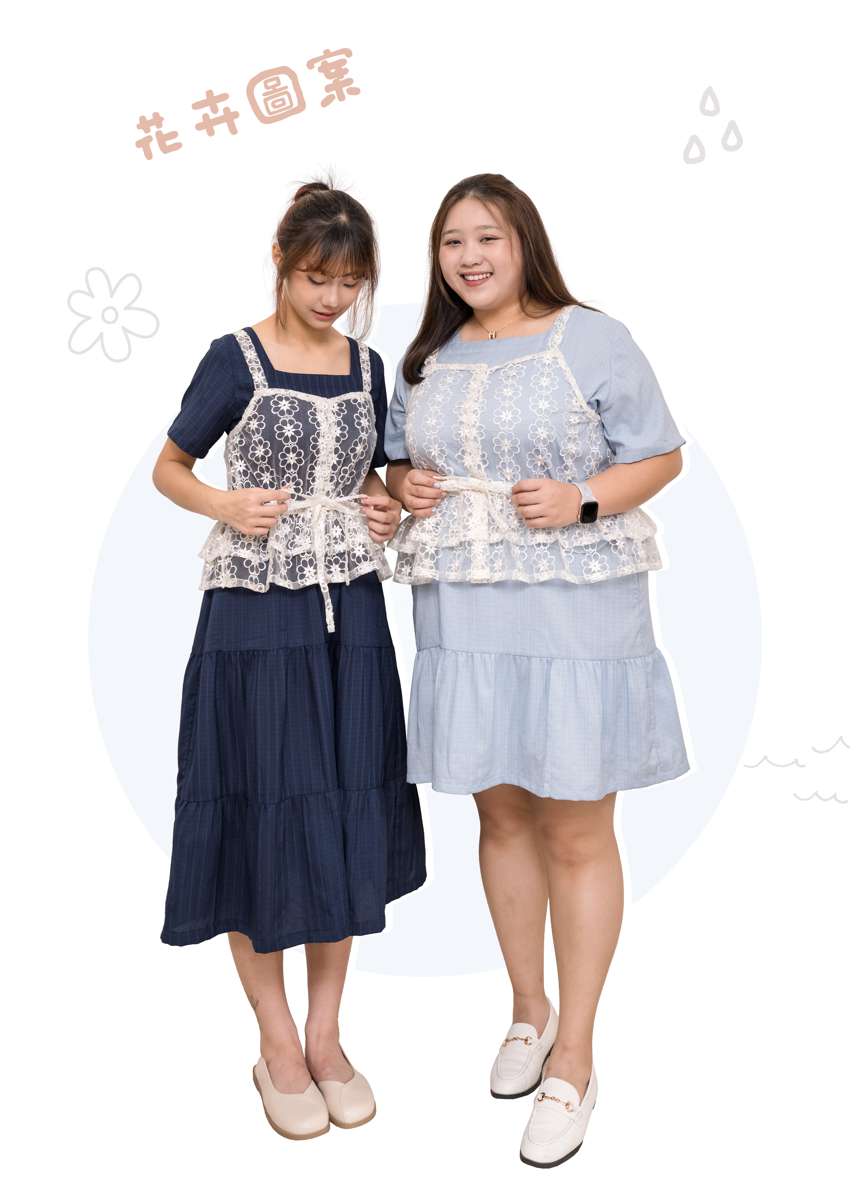 🎉新品-2層荷葉邊花朵刺繡外搭 {預訂}