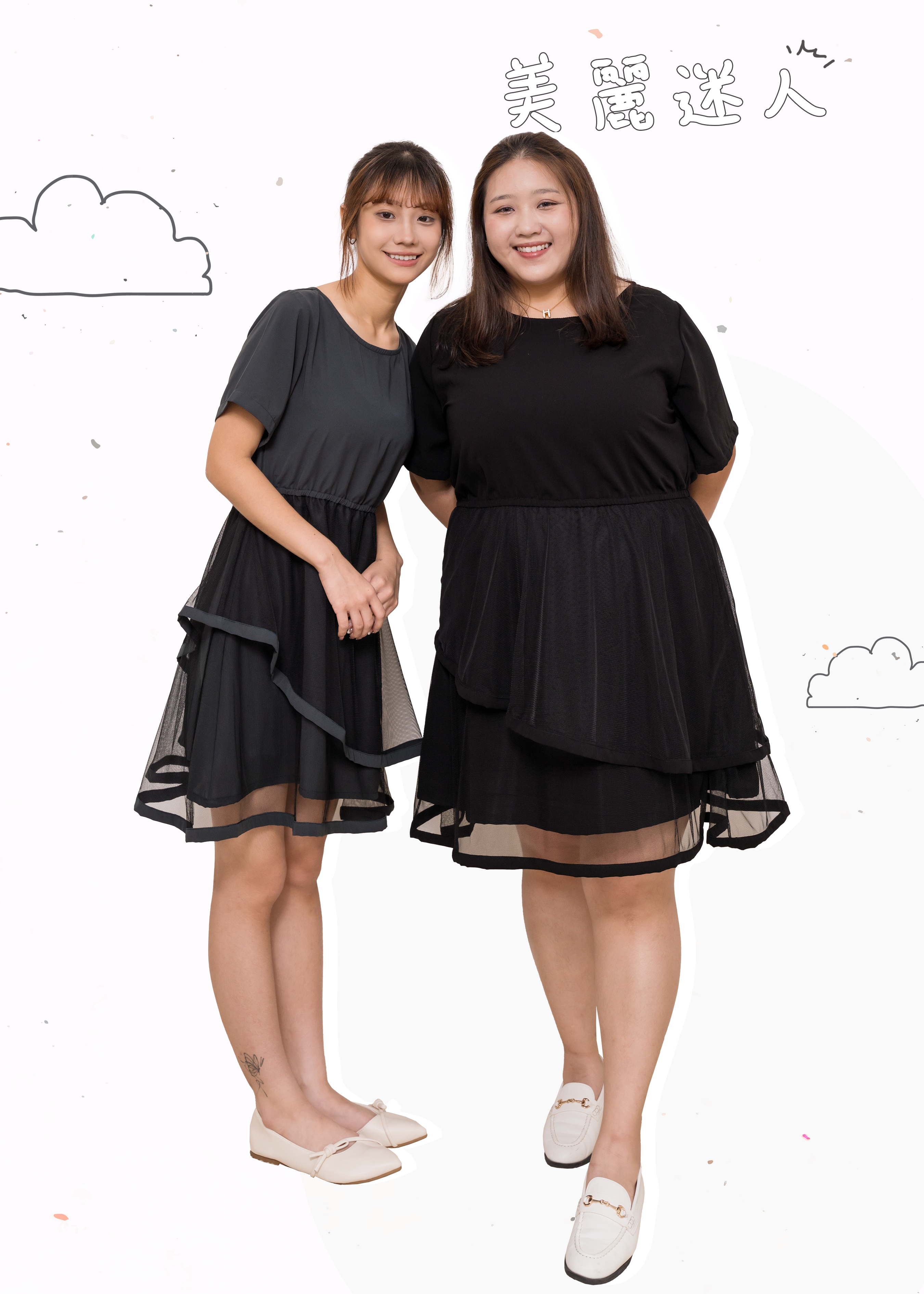🎉新品- 不規則紗網層次感 ✿ 飄逸連身裙 {預訂}