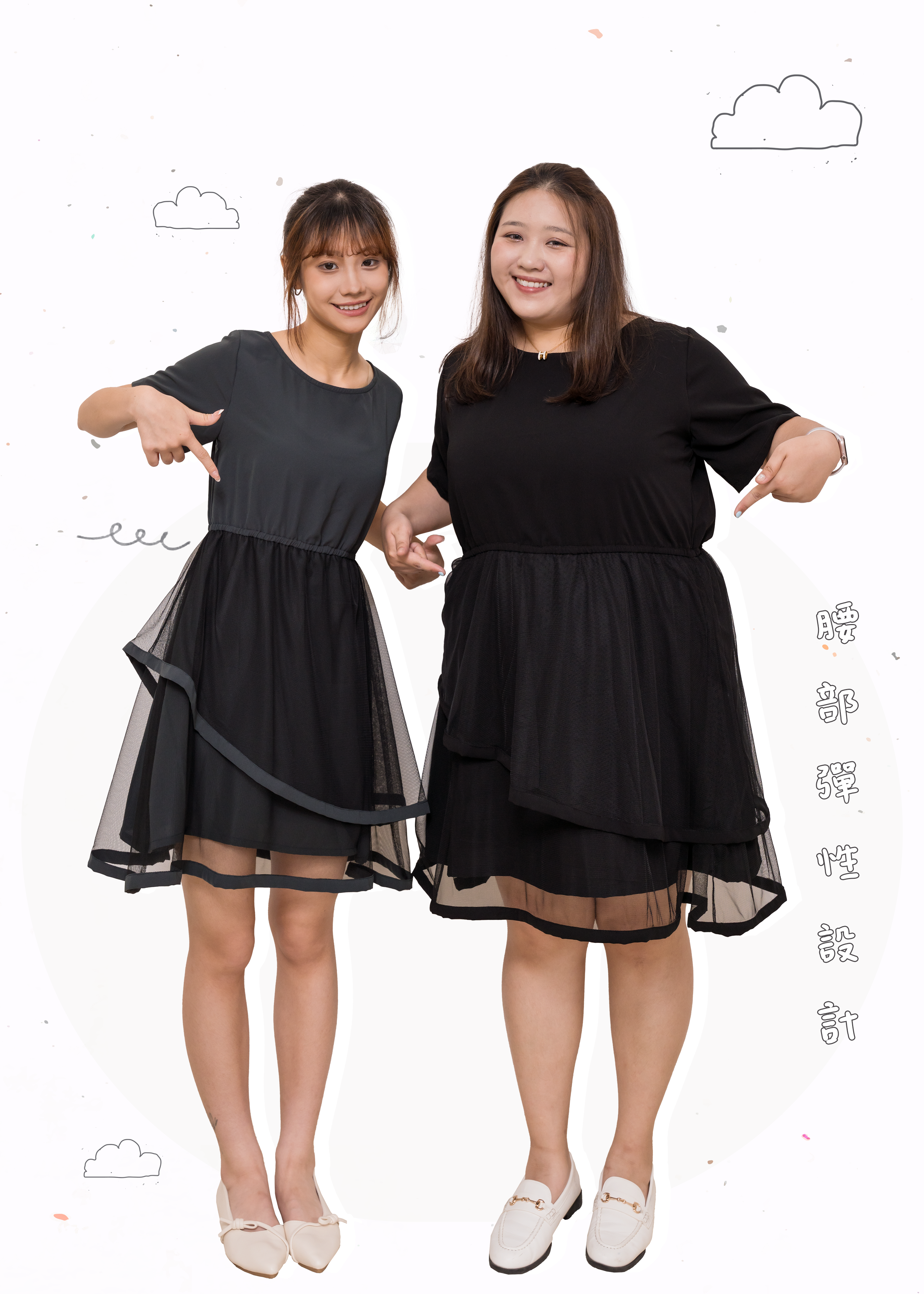 🎉新品- 不規則紗網層次感 ✿ 飄逸連身裙 {預訂}