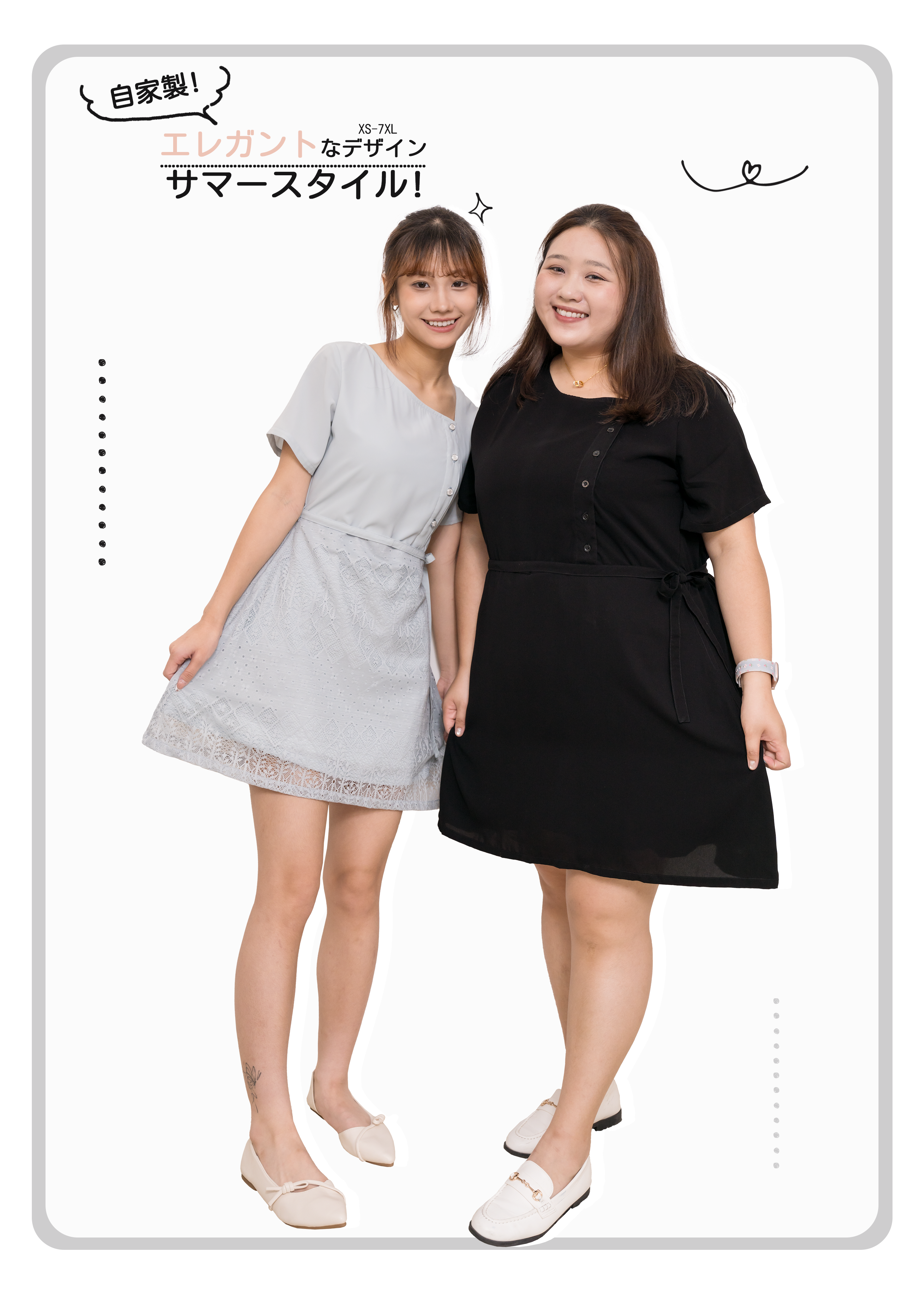 🎉新品-自家製拼 Lace 鈕扣連身裙 {預訂}