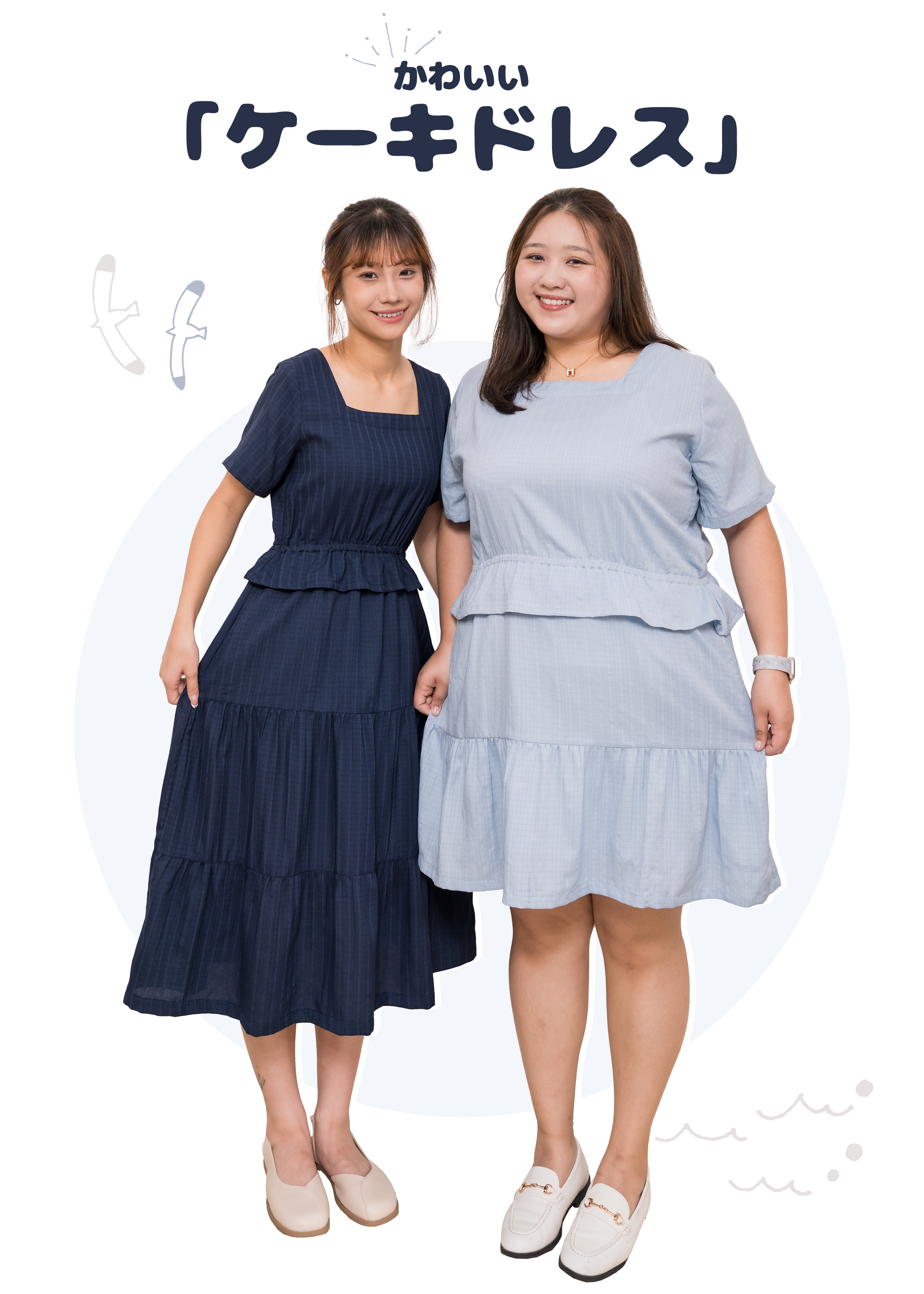 🎉新品-方領 × 蛋糕裙 ✿ 修腰橡筋多layers連身裙 {預訂}