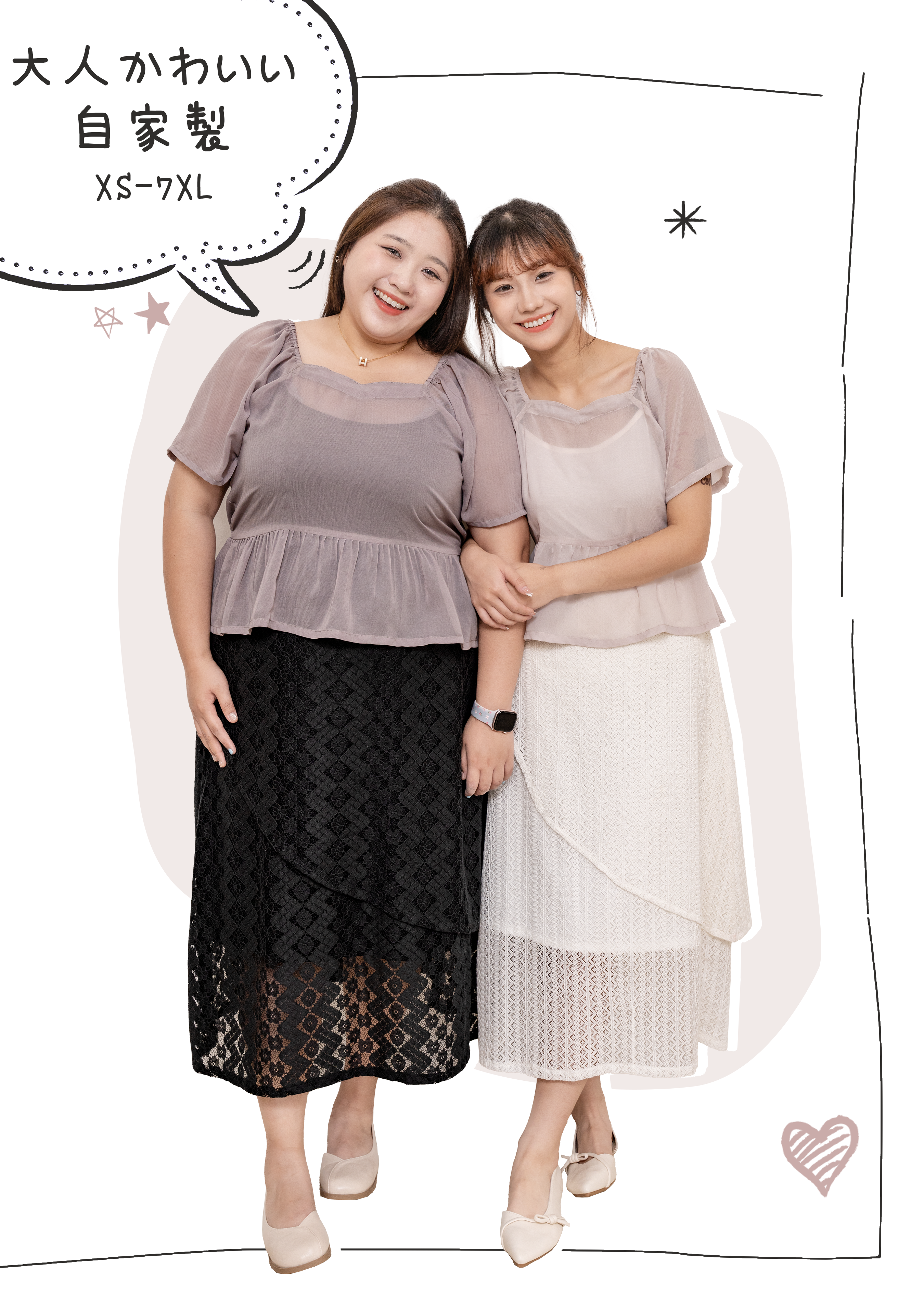 🎉新品-超百搭 🖤 優雅交疊 ✿ 蕾絲長裙 {預訂}