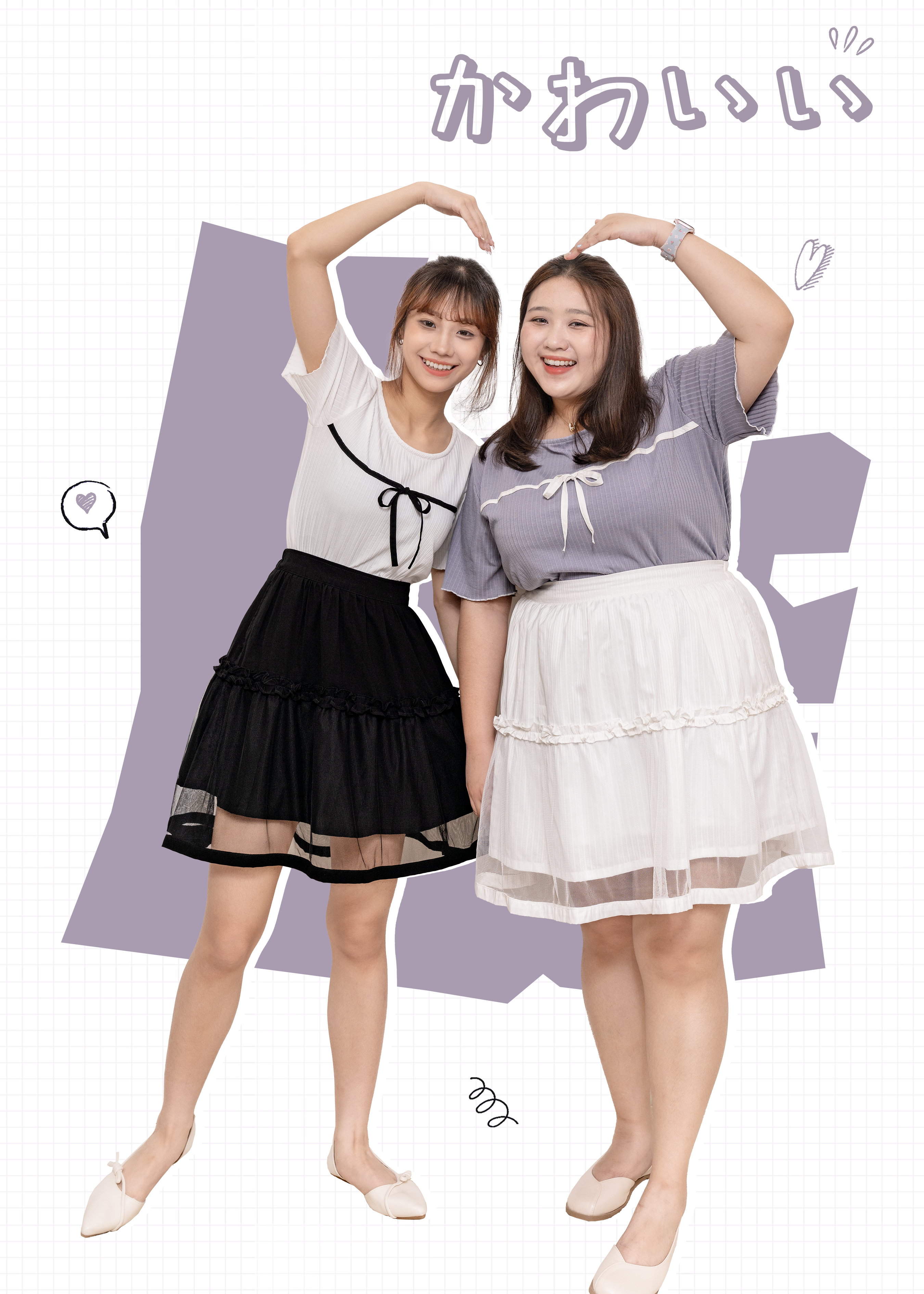 🎉新品-日系白色高腰 Ruffle 邊拼紗短裙 {預訂}