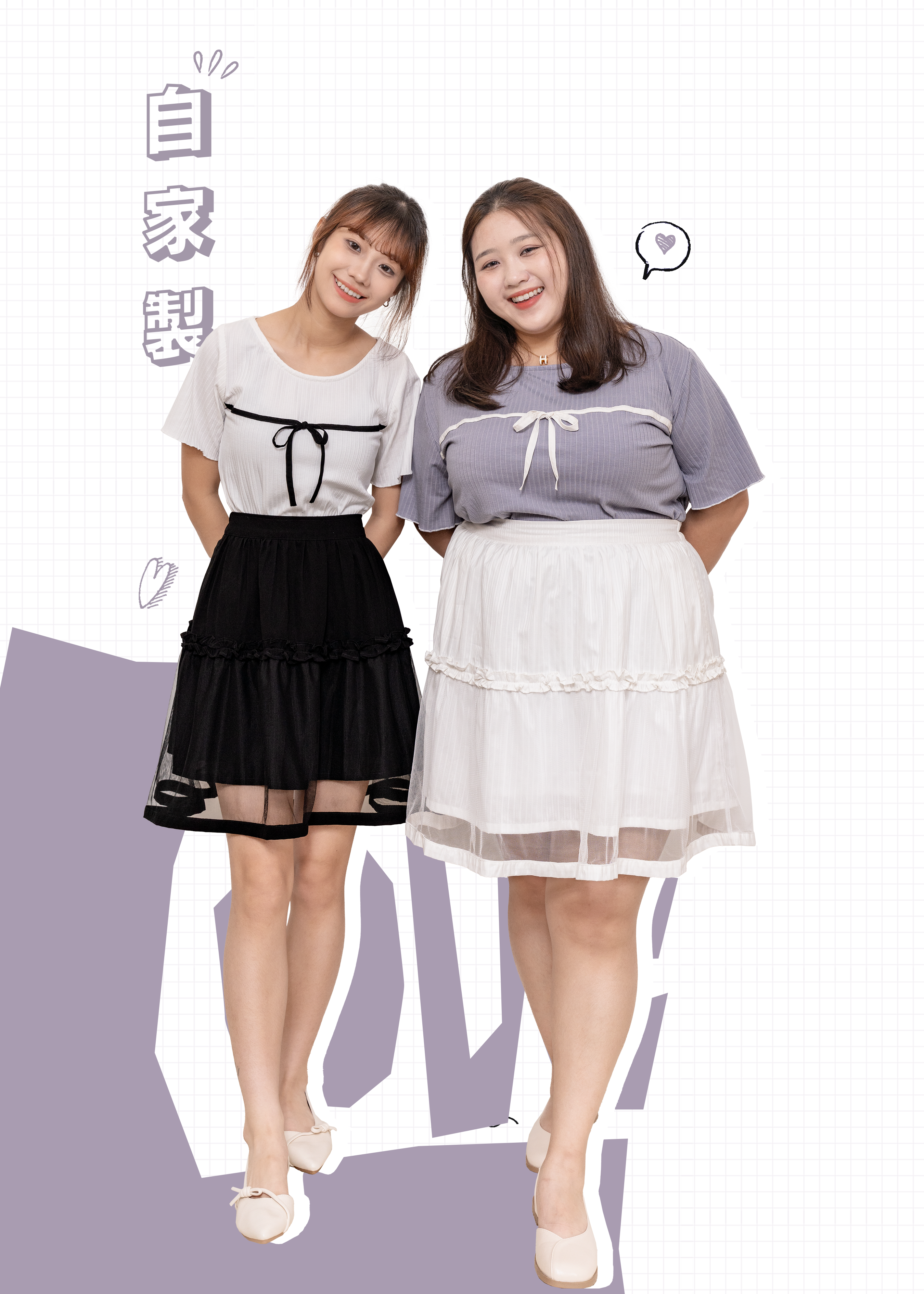🎉新品-日系白色高腰 Ruffle 邊拼紗短裙 {預訂}