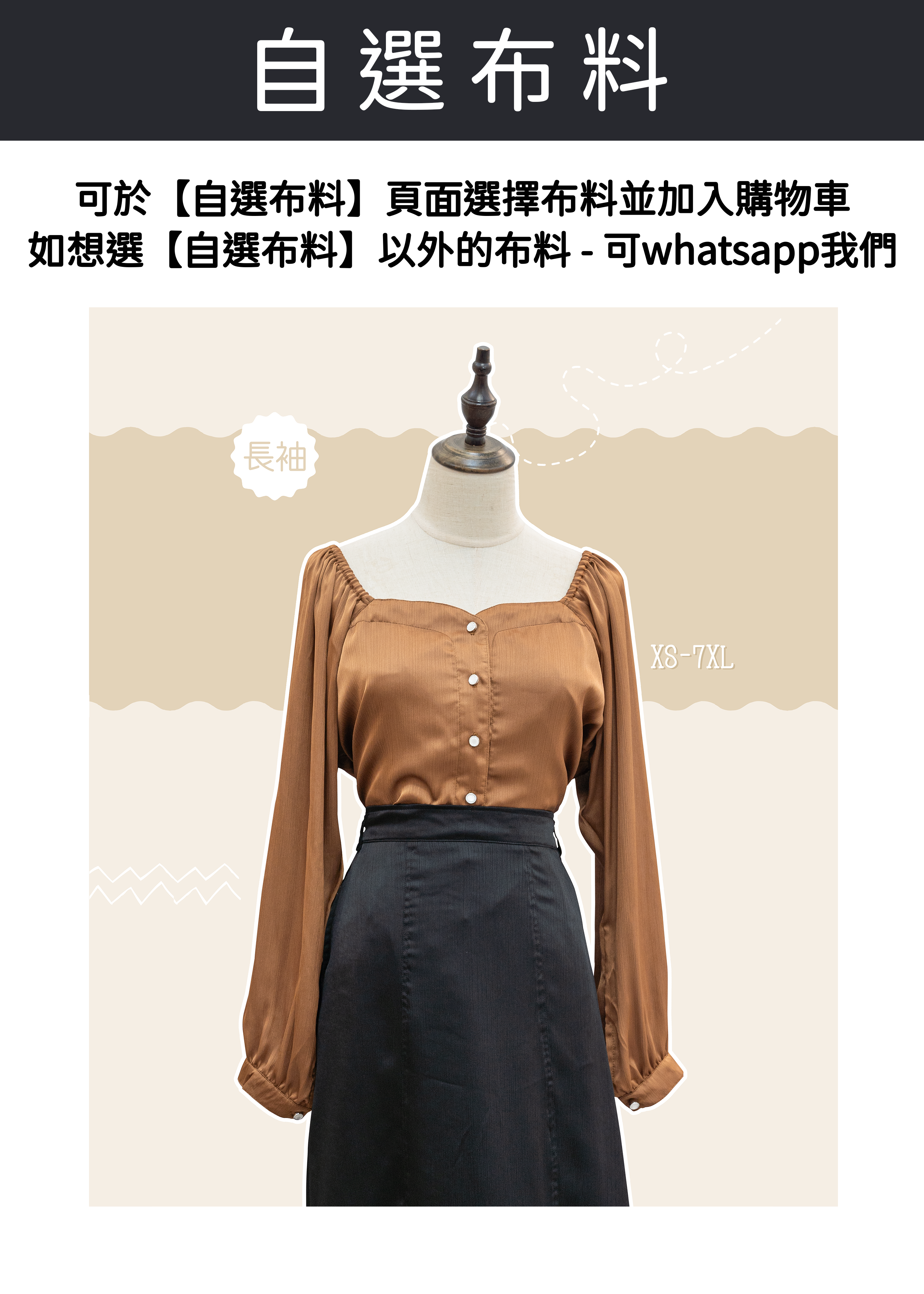 Homemade - Korean micro-pearl touch, elegant buttons, generous collar, long sleeves ~XS to plus size women's clothing {Pre-order}