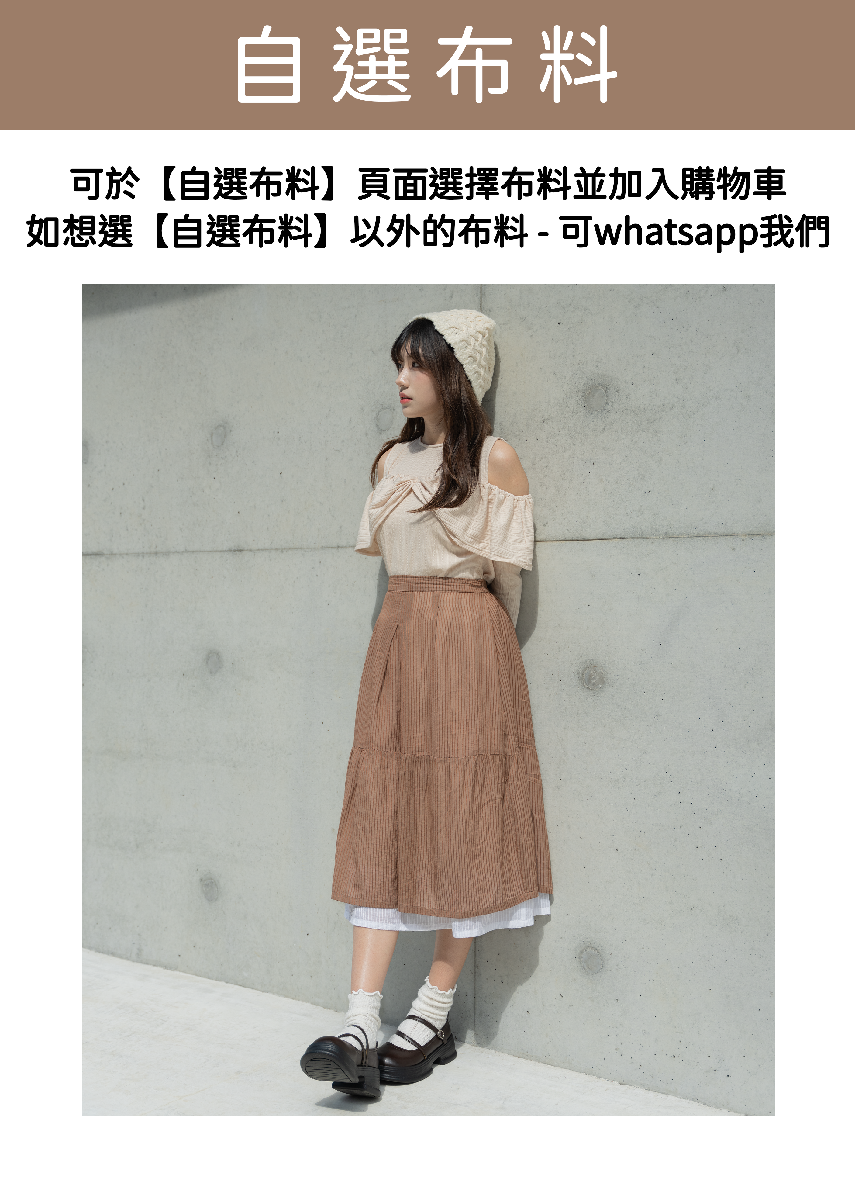 Homemade - Black Dark Plaid 2-layer Cake Skirt  [預訂]