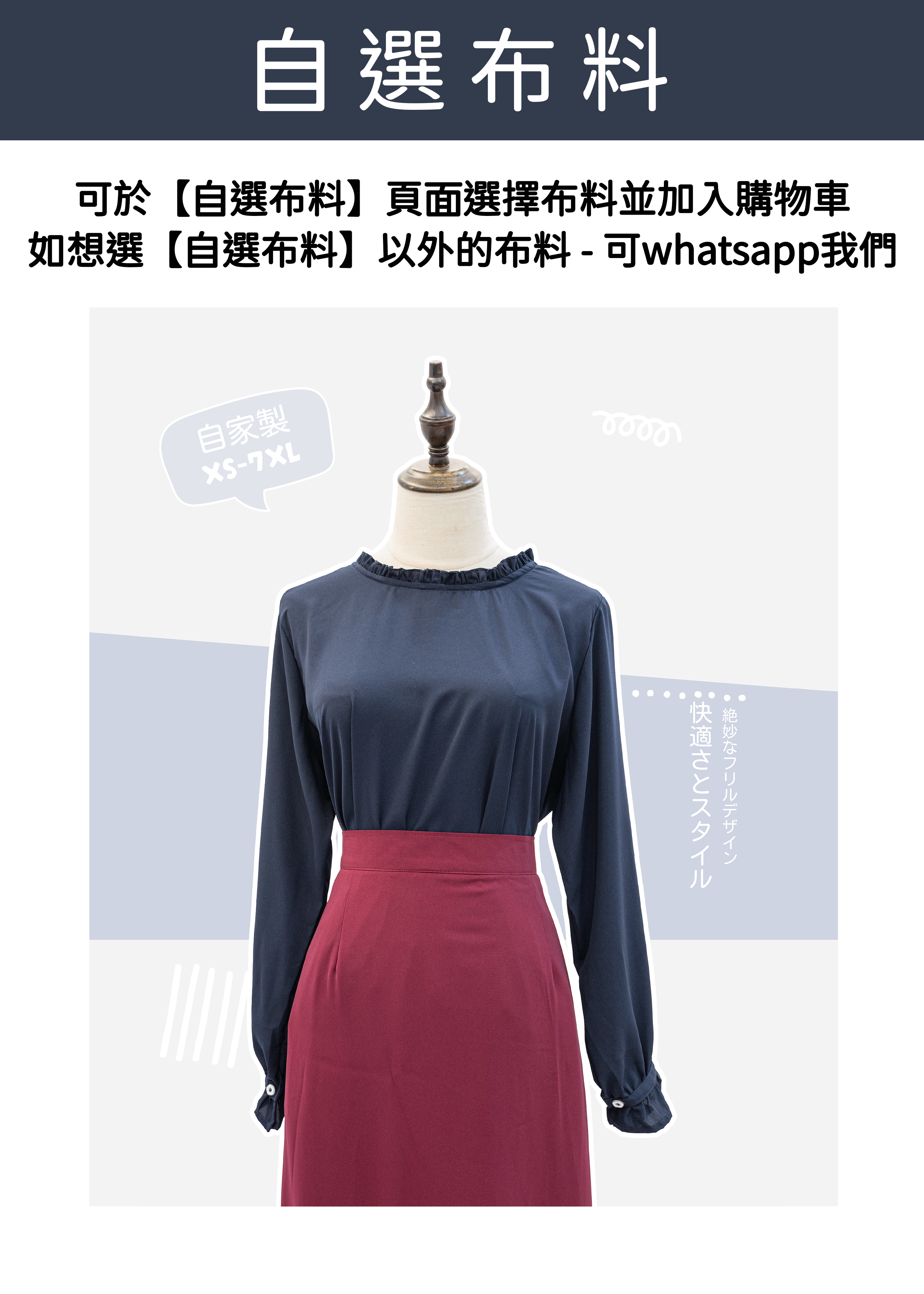 Homemade - Elegant Ruffle Neck Tie Back Top [memora布]