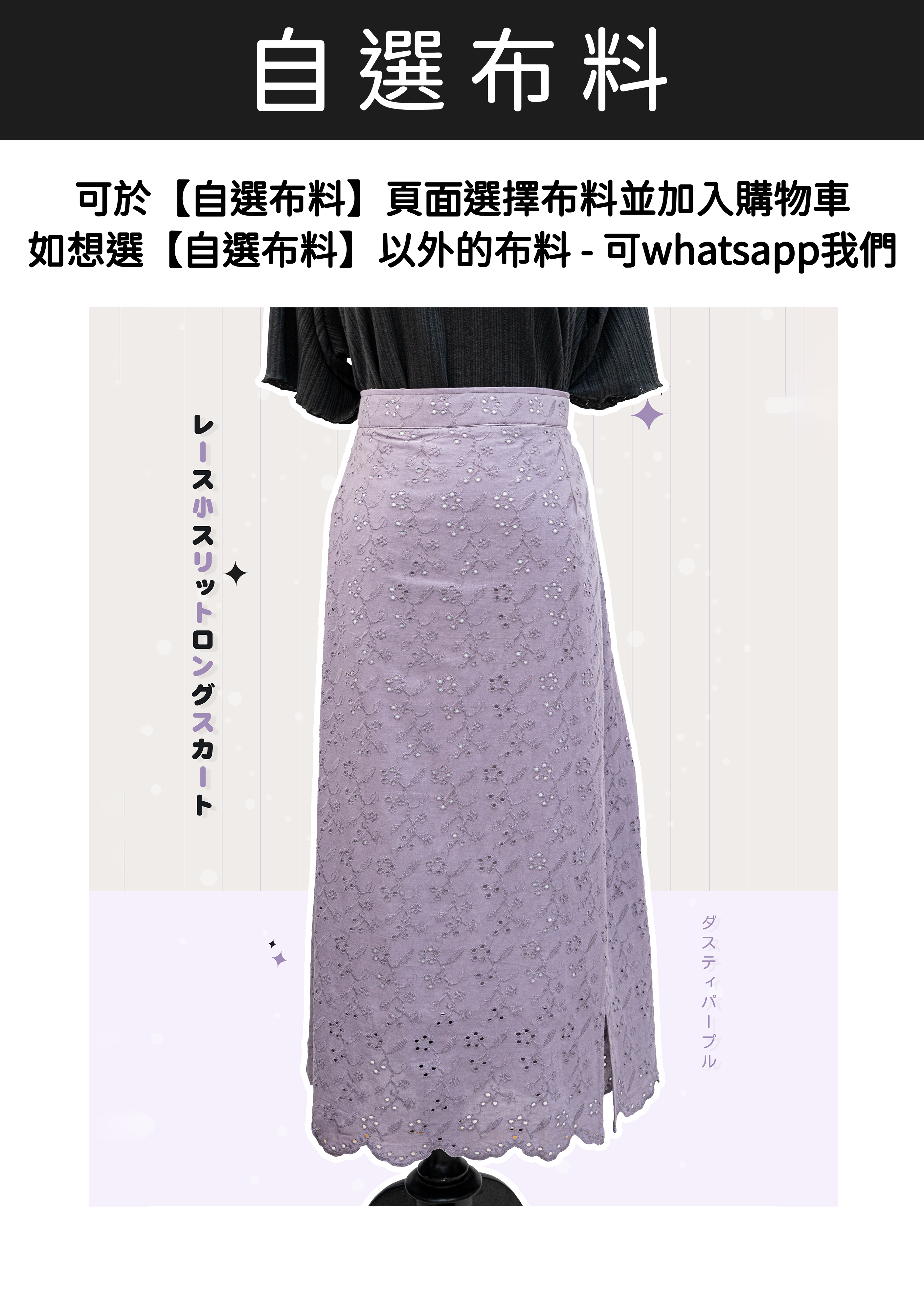 自家製 lace小開叉長裙