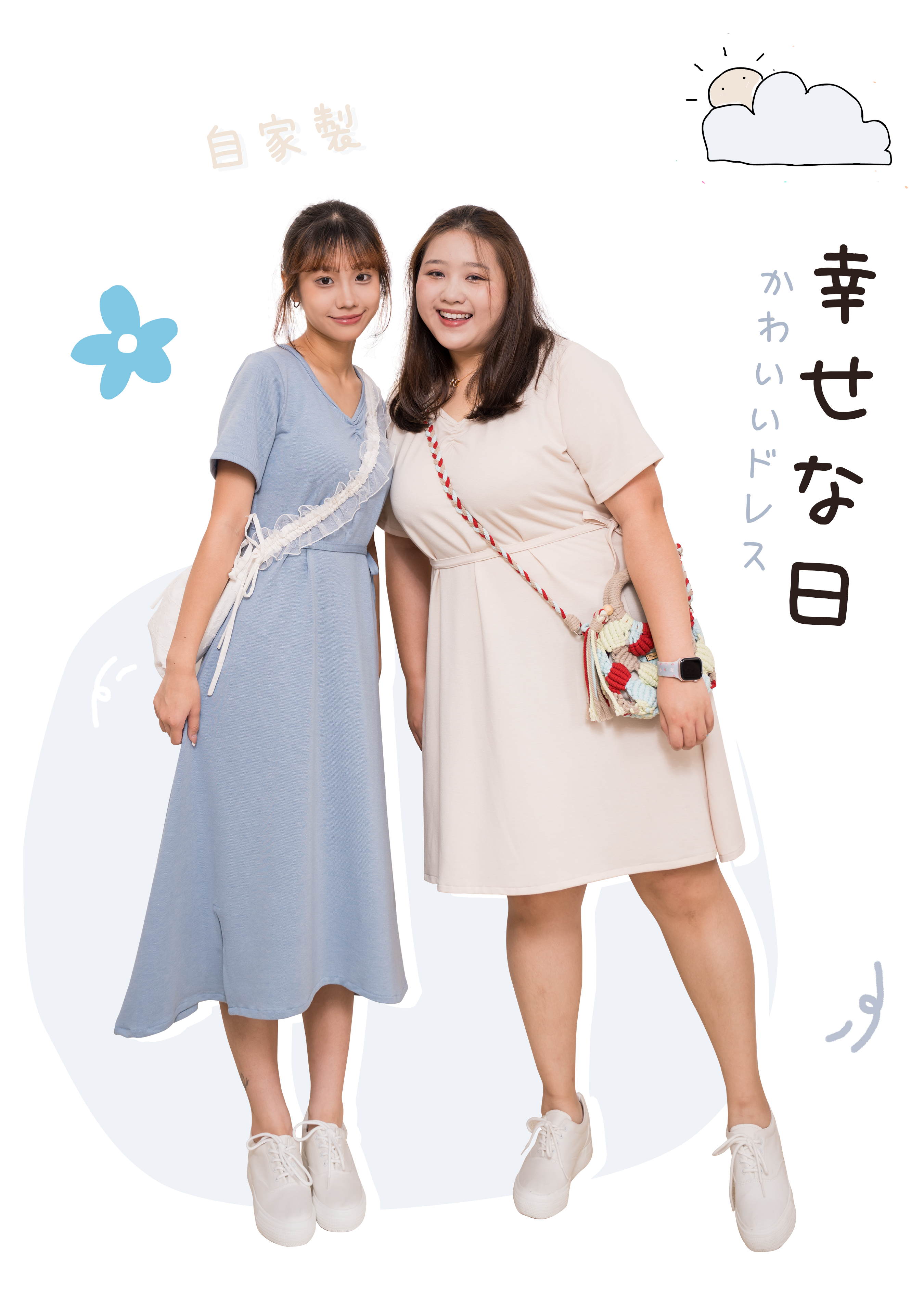🎉新品-日常清新 ✿ 防牛仔布V領綁帶針織連身裙 {預訂}