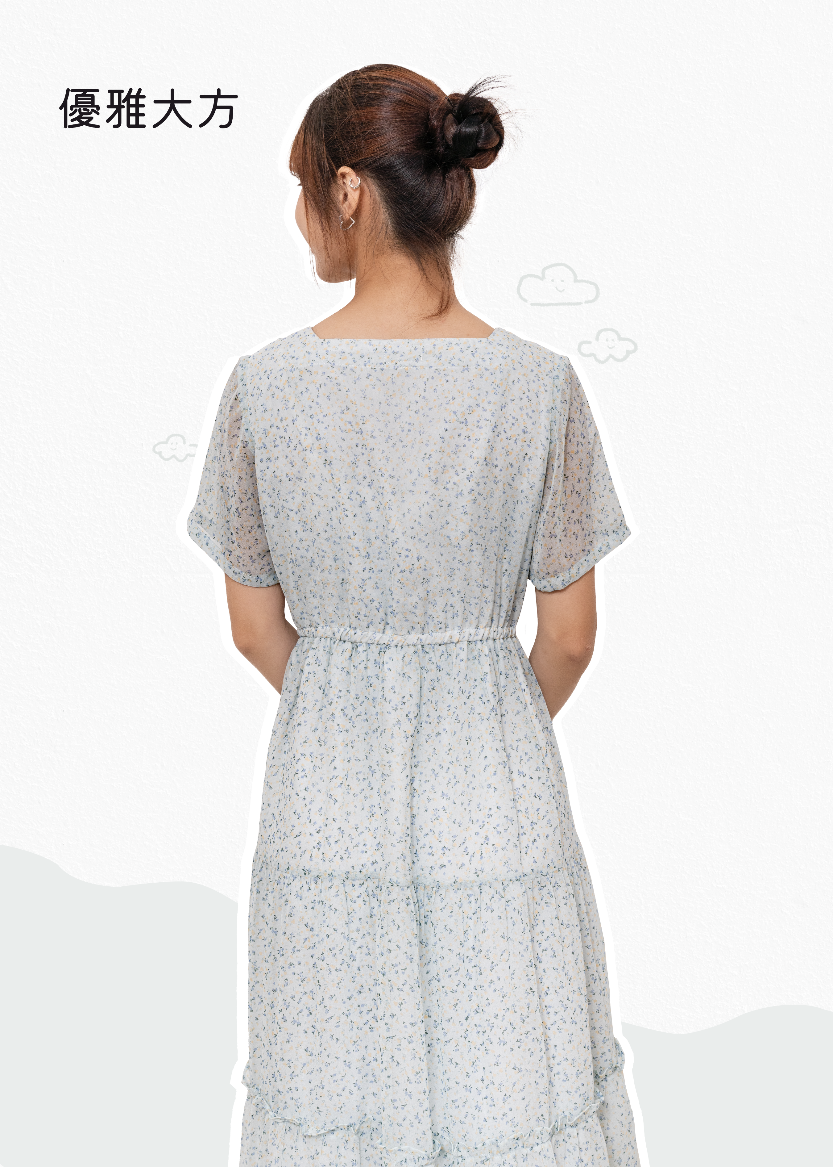 🎉新品- 仙氣爆棚 🌸 碎花 V領綁帶蛋糕裙 {預訂}