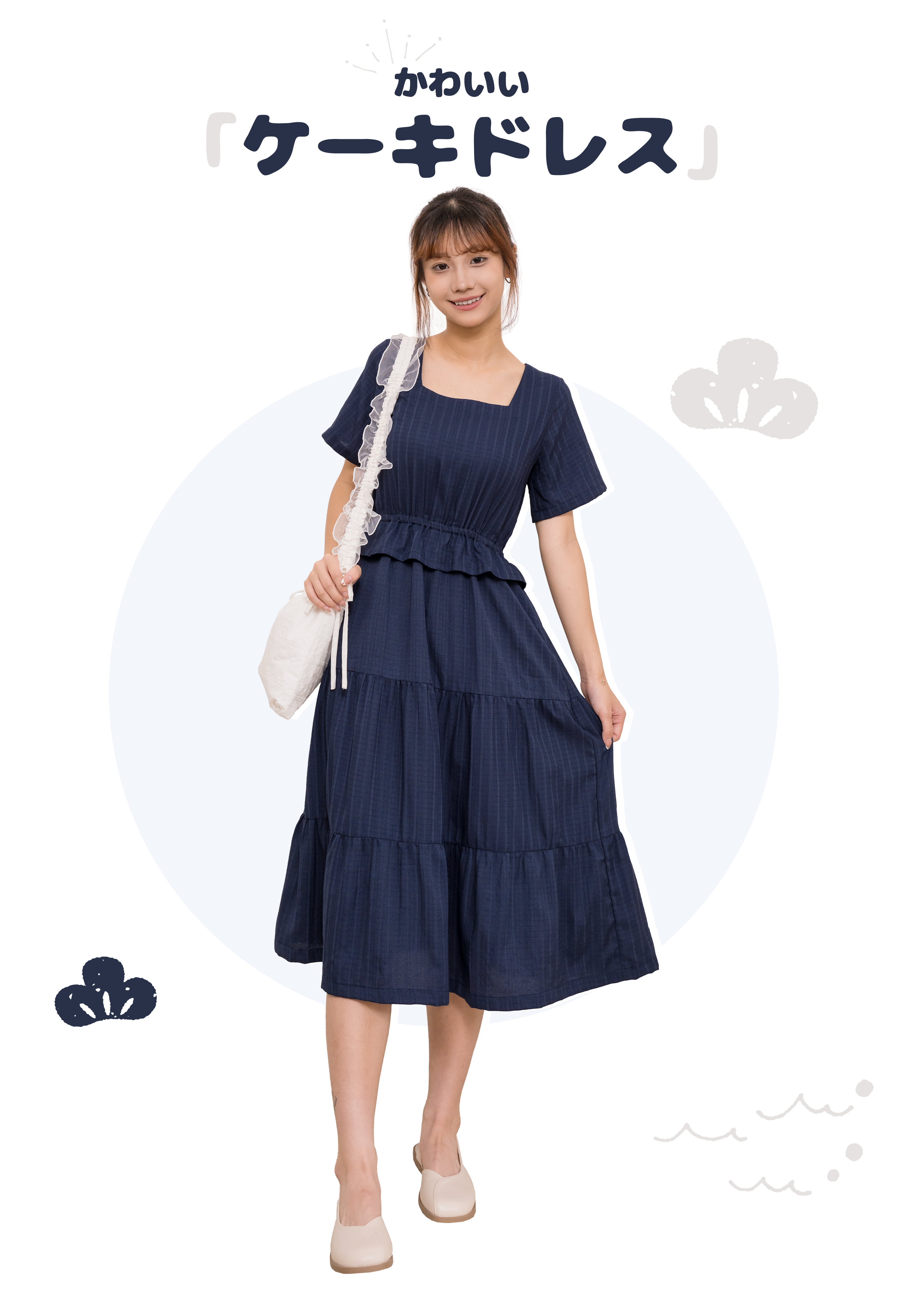 🎉新品-方領 × 蛋糕裙 ✿ 修腰橡筋多layers連身裙 {預訂}
