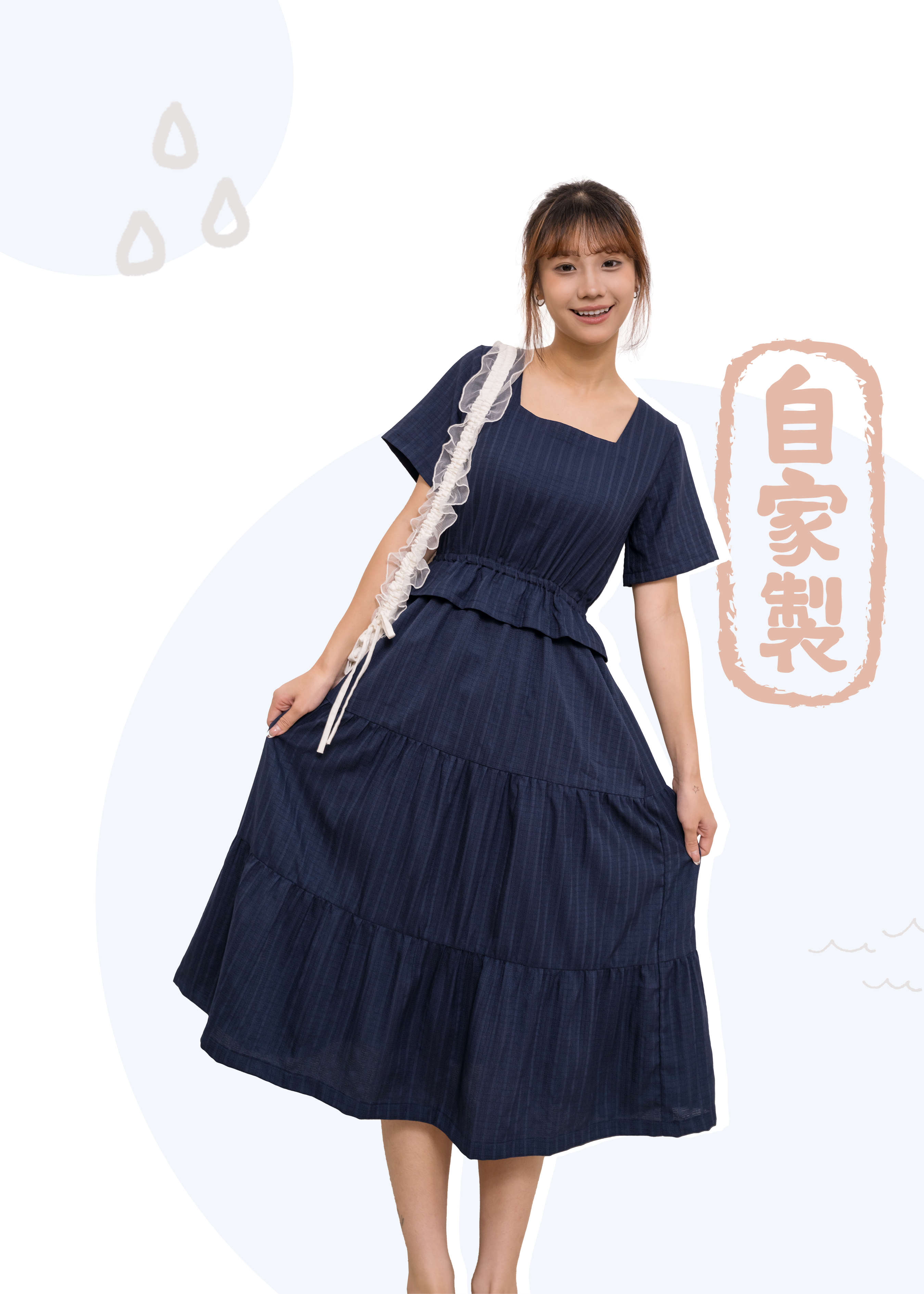 🎉新品-方領 × 蛋糕裙 ✿ 修腰橡筋多layers連身裙 {預訂}