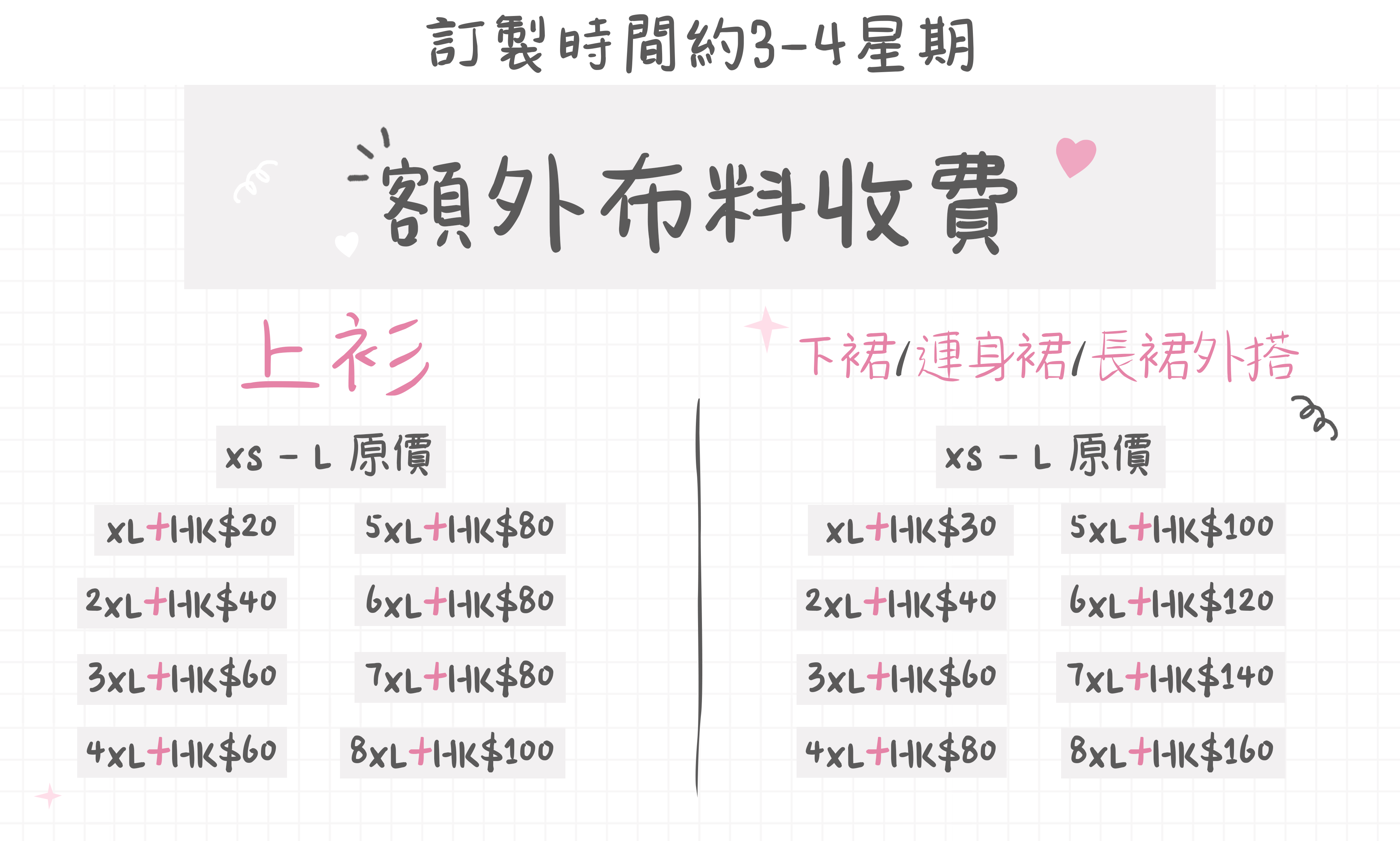 自家製-碎花吊帶裙 🎀{預訂}