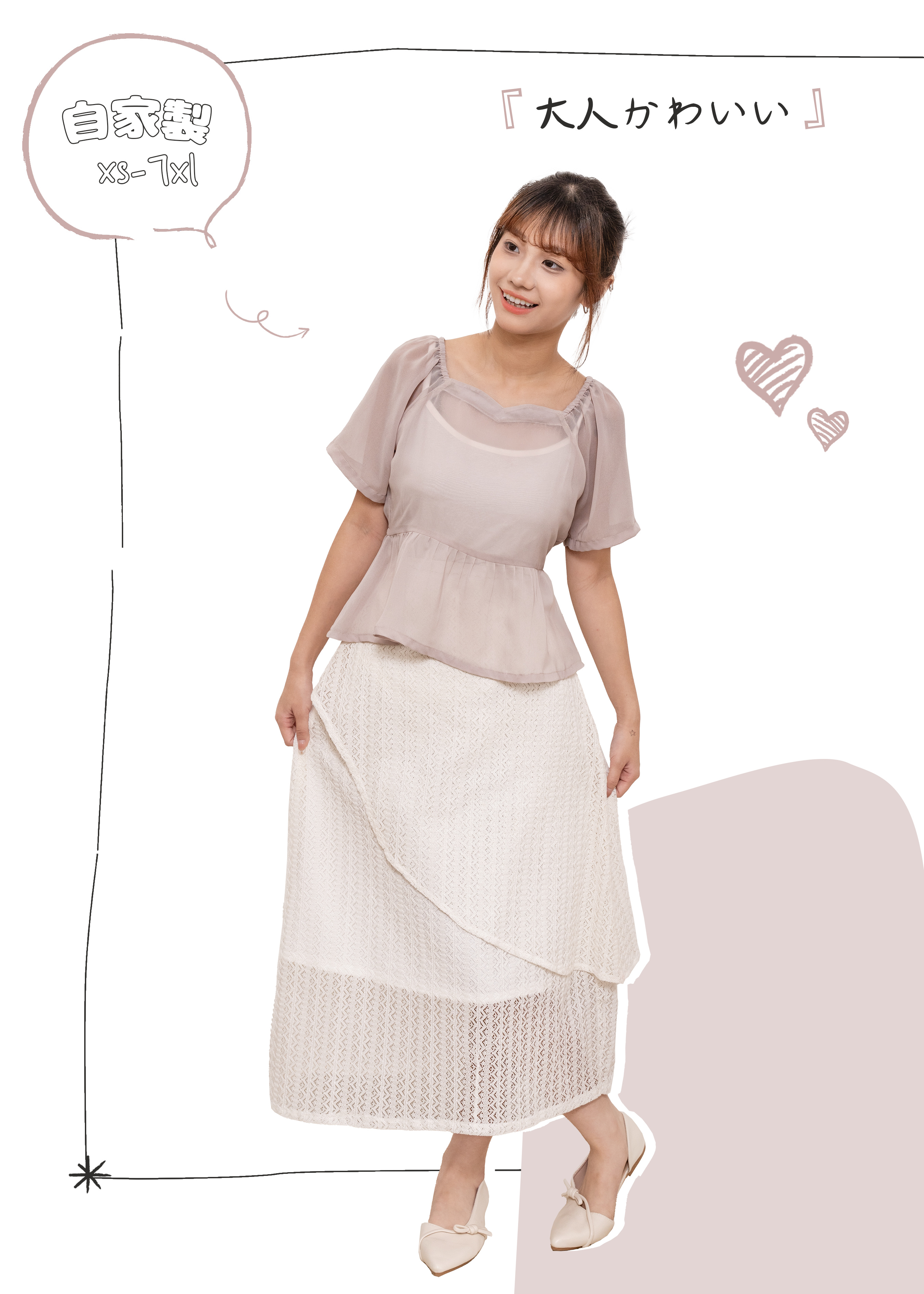 🎉新品-超百搭優雅交疊 ✿ 蕾絲長裙 {預訂}