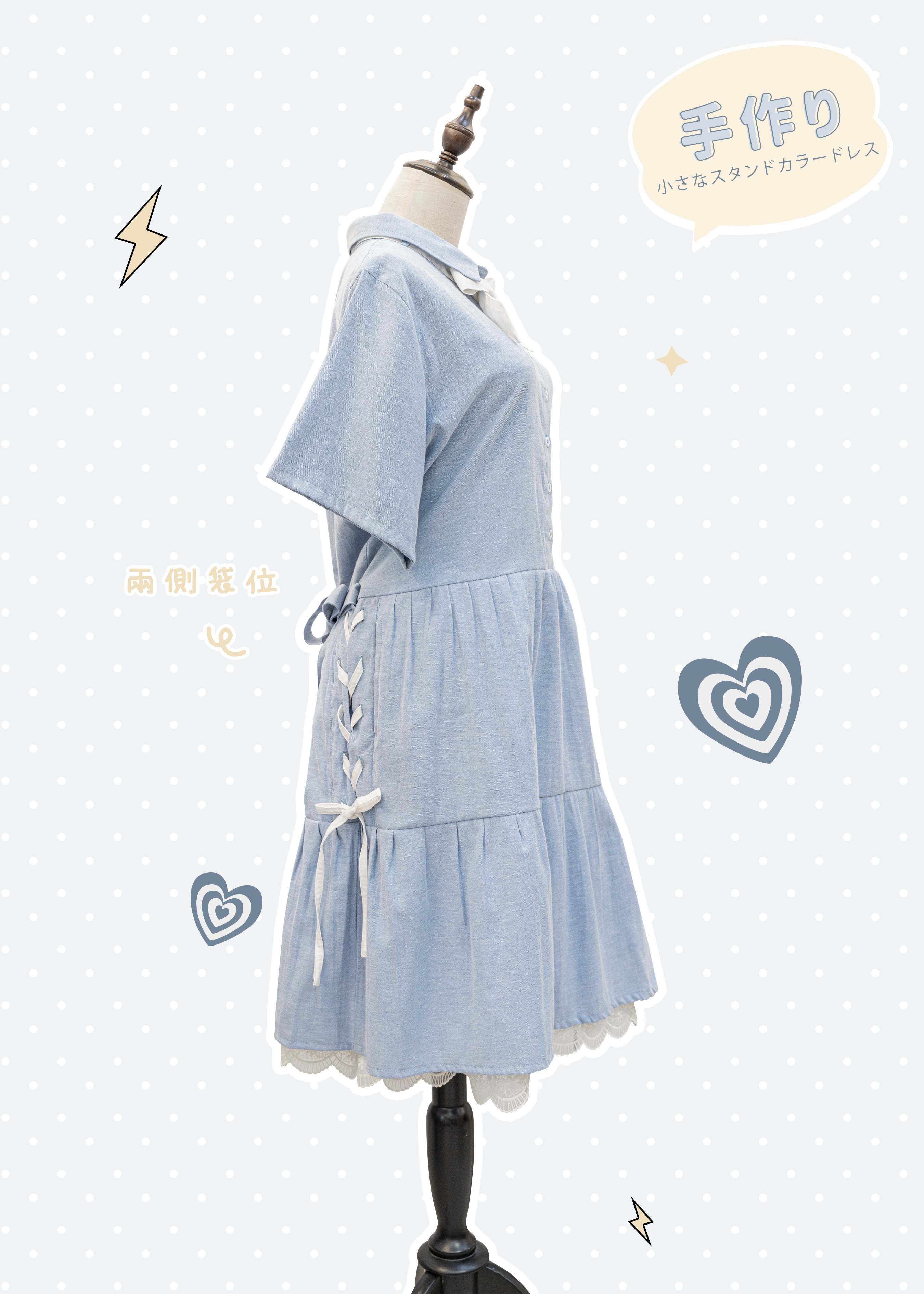Homemade - Cloud Collar Color Block Dress Skirt ~ XS to Plus Size Women's Wear {Pre-order}