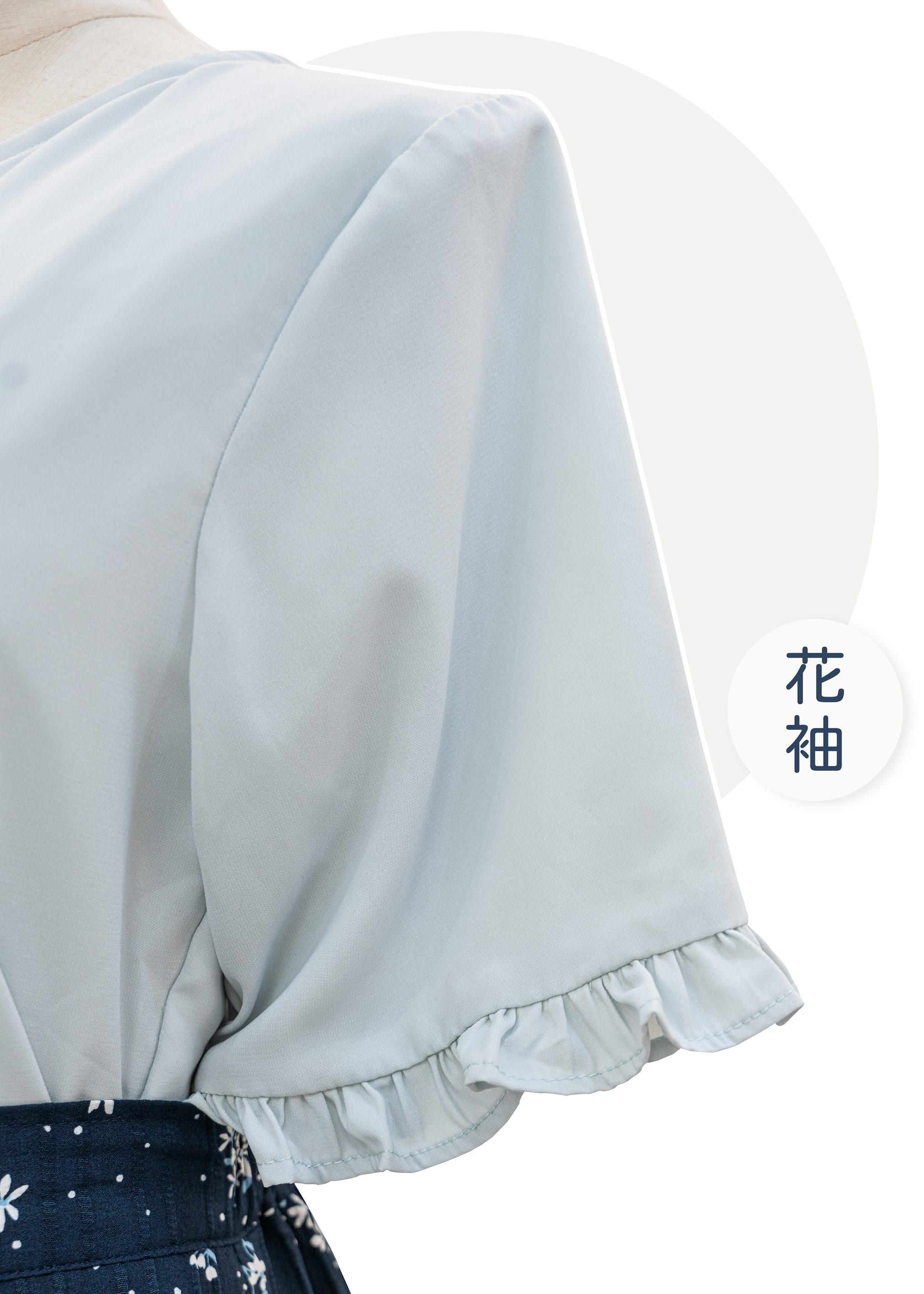 自家製 - 銀藍色V領配珍珠鈕扣ruffle袖上衫 {預訂}