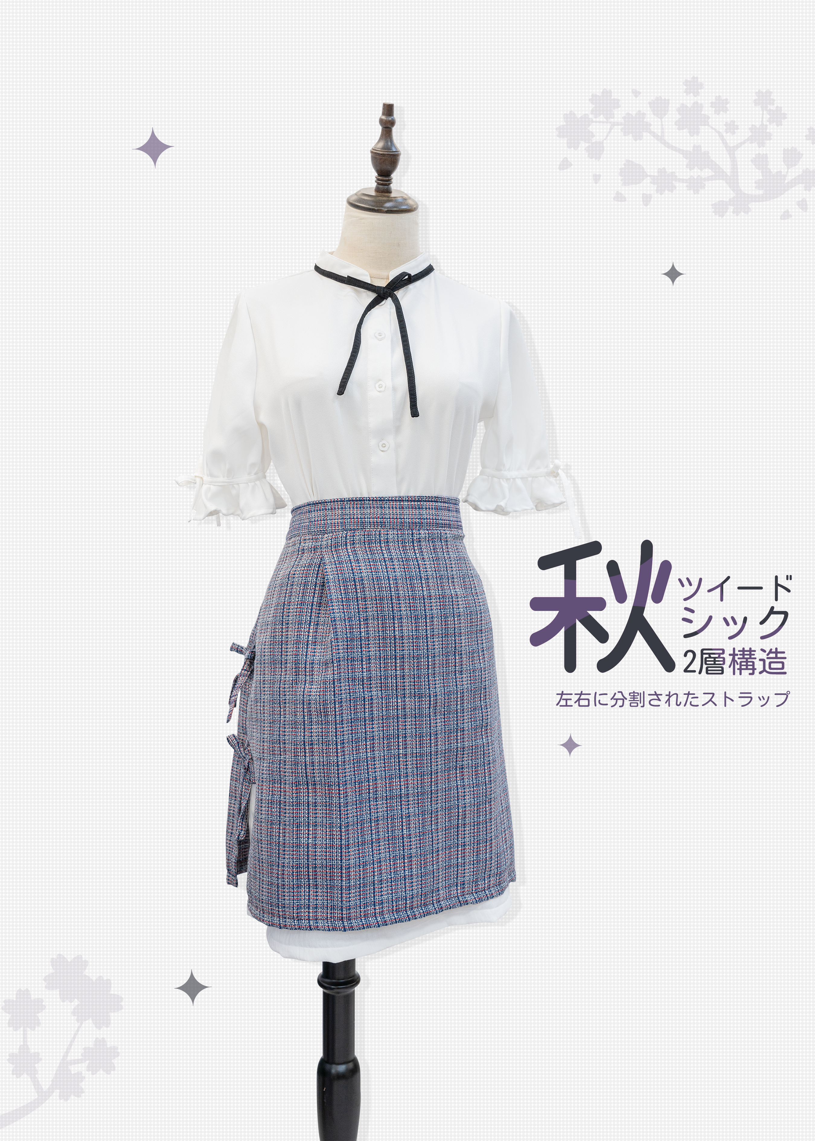 自家製 2layers兩側開叉蝴蝶裙~XS至加大碼女裝 {預訂}