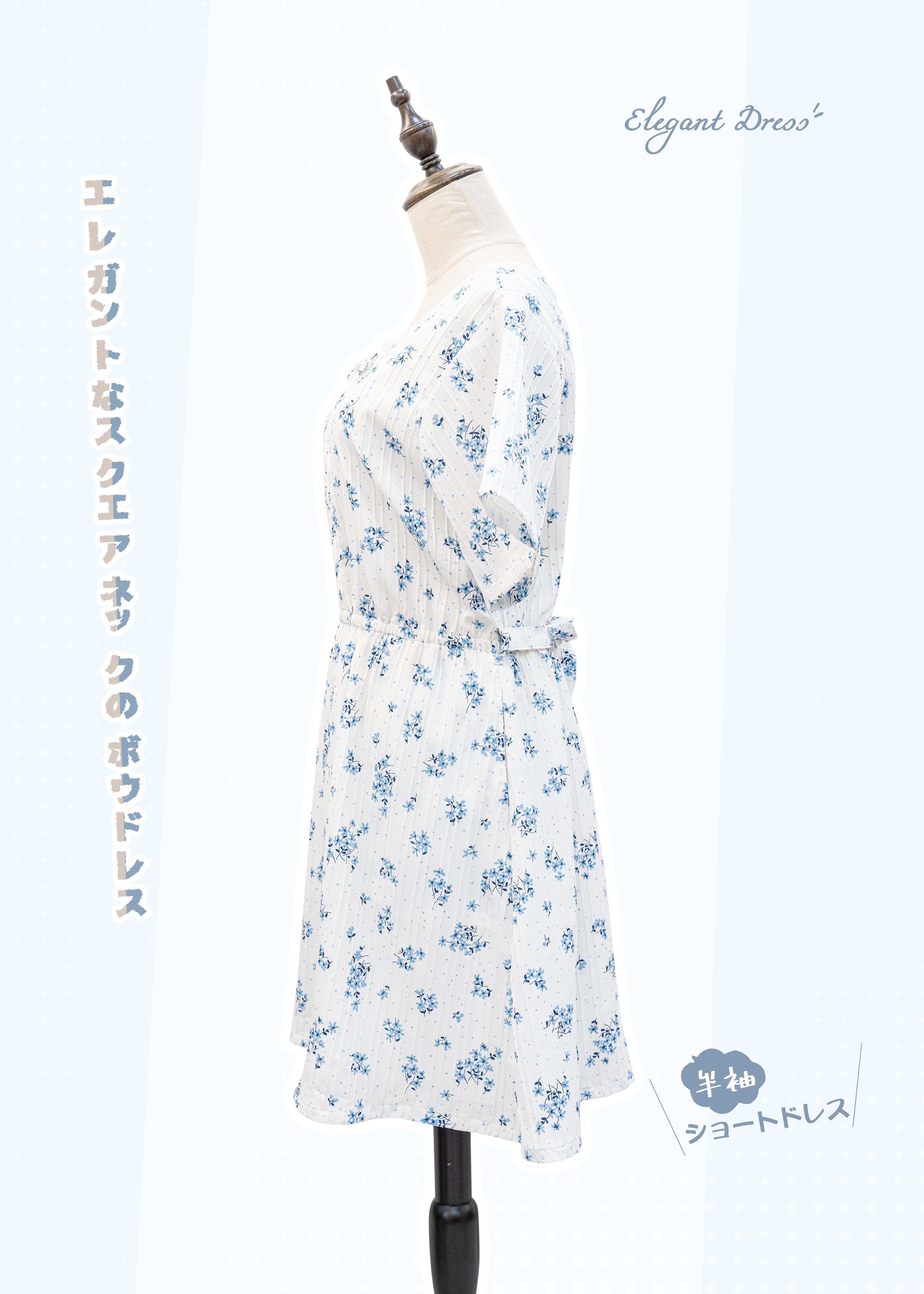 自家製 - 藍色碎花波點連身裙 {預訂}