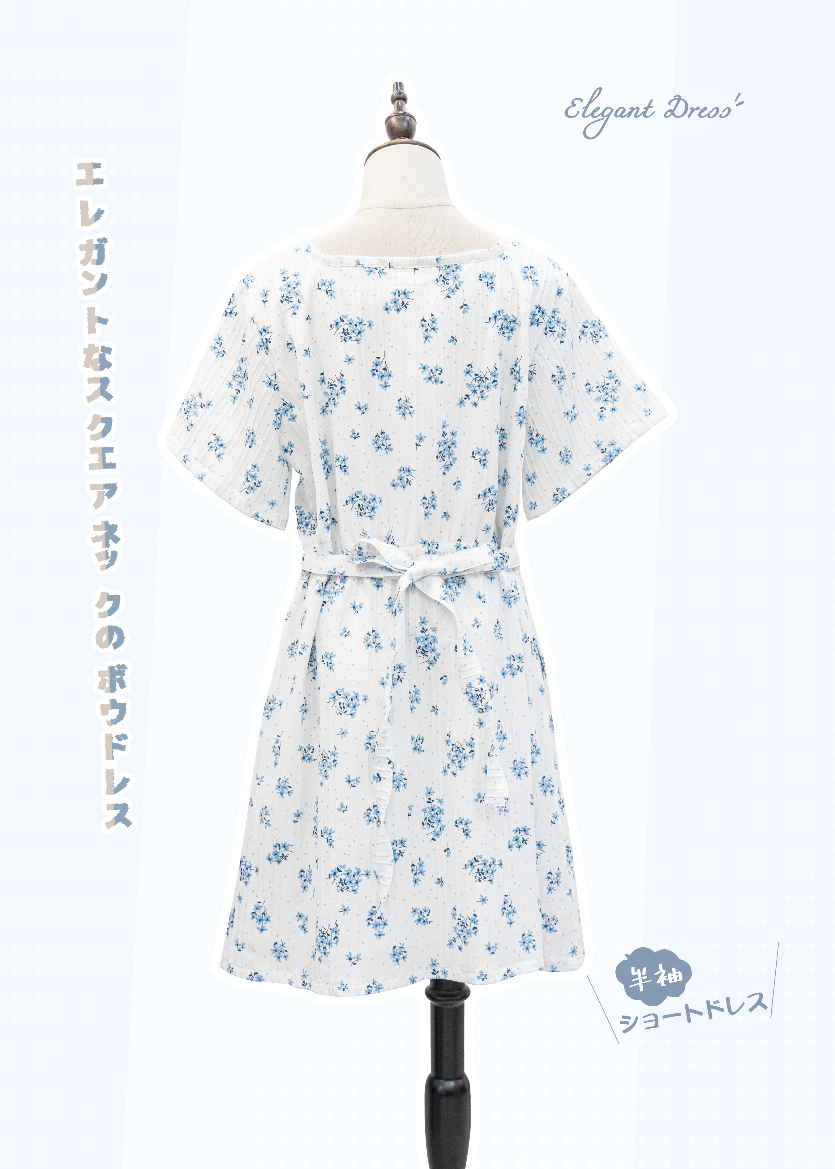 自家製 - 藍色碎花波點連身裙 {預訂}
