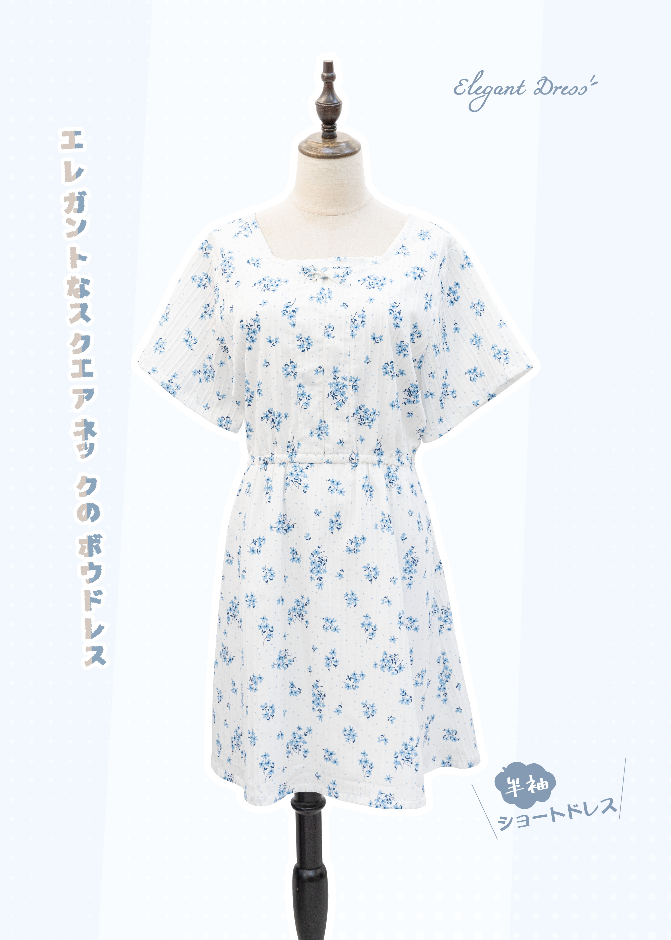 自家製 - 藍色碎花波點連身裙 {預訂}