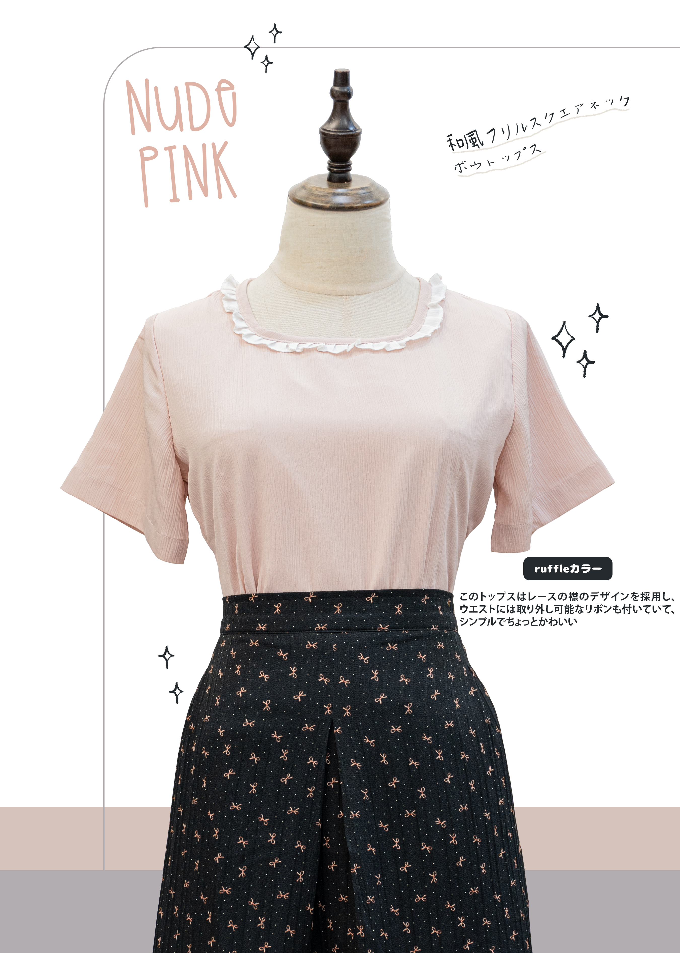 牛仔藍色上衣｜ruffle領＋後腰可拆蝴蝶結 {預訂}