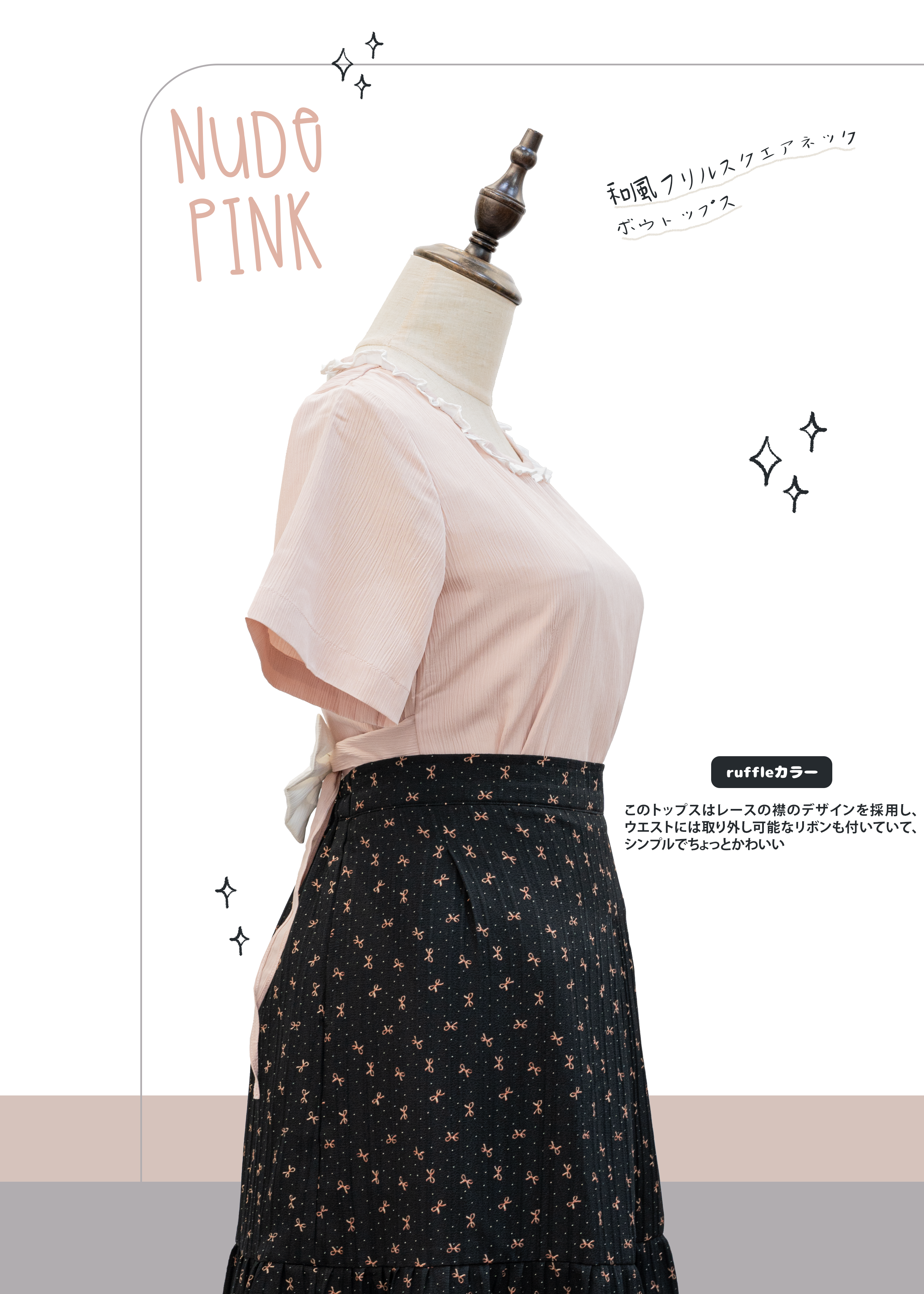 牛仔藍色上衣｜ruffle領＋後腰可拆蝴蝶結 {預訂}