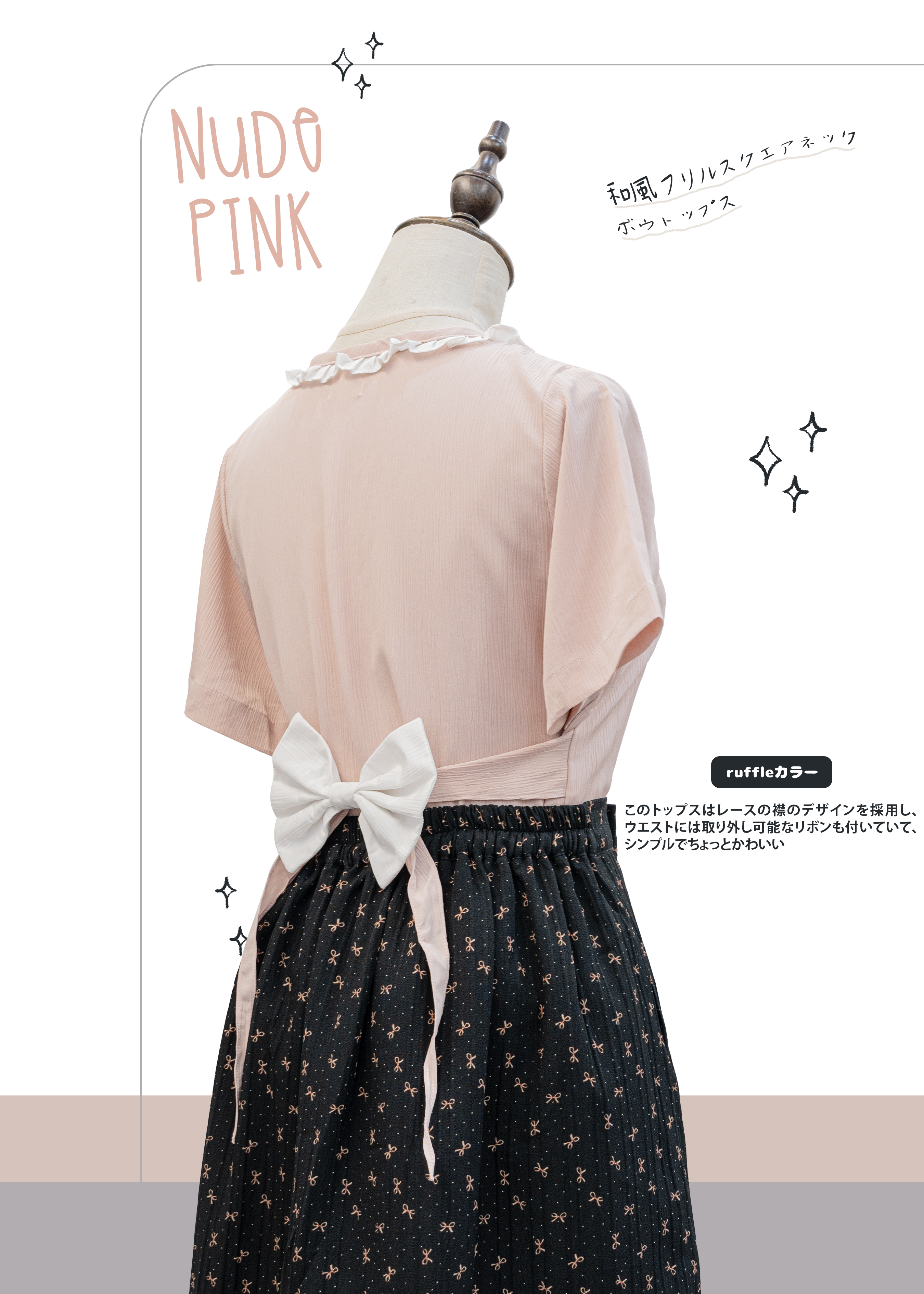 牛仔藍色上衣｜ruffle領＋後腰可拆蝴蝶結 {預訂}